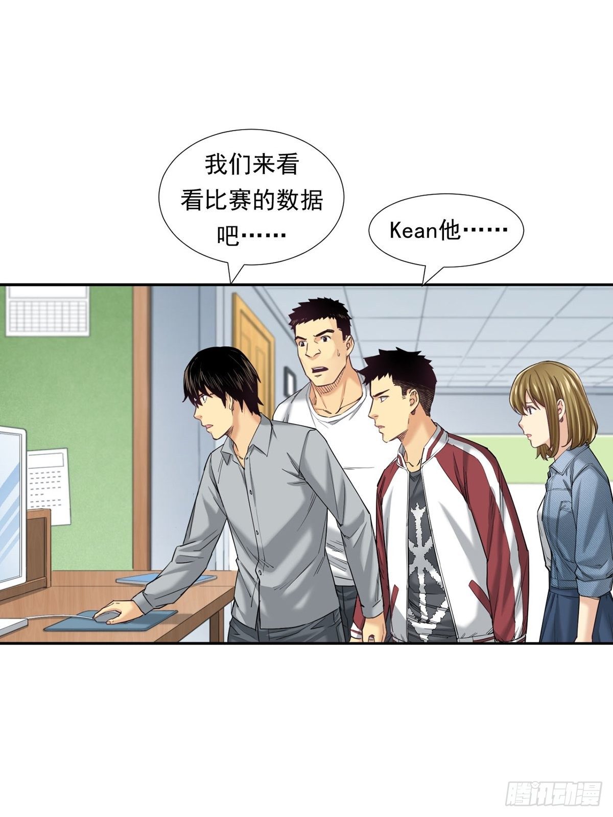 《大赢家（新投资者Z）》超出常规的期货 第16页