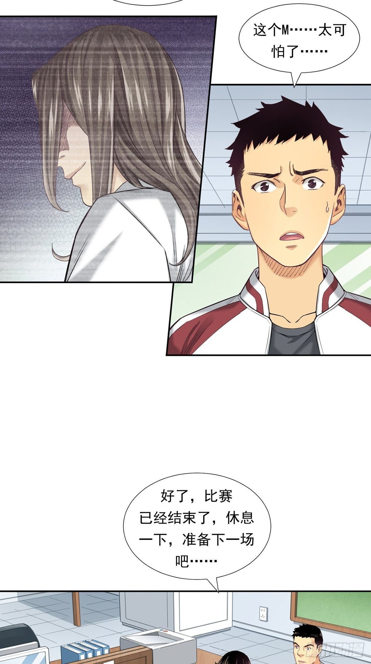 《大赢家（新投资者Z）》超出常规的期货 第26页