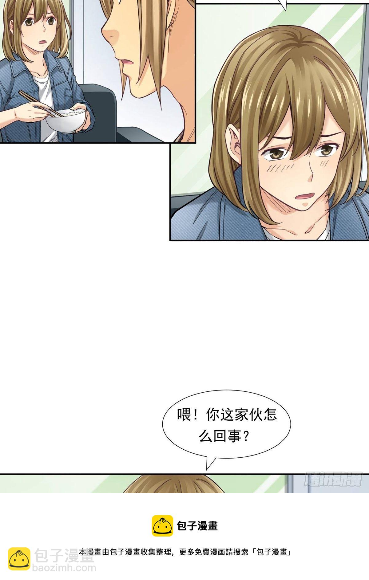《大赢家（新投资者Z）》超出常规的期货 第37页