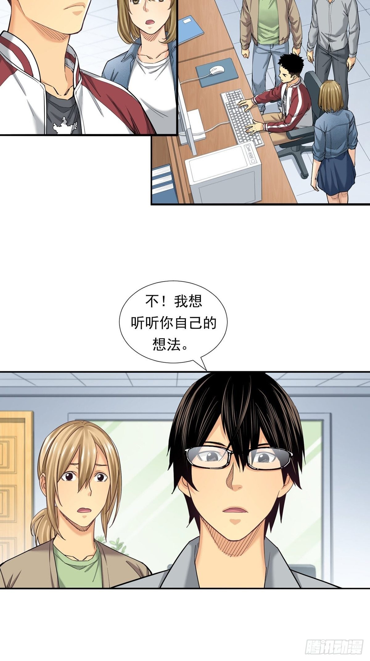 《大赢家（新投资者Z）》超出常规的期货 第42页