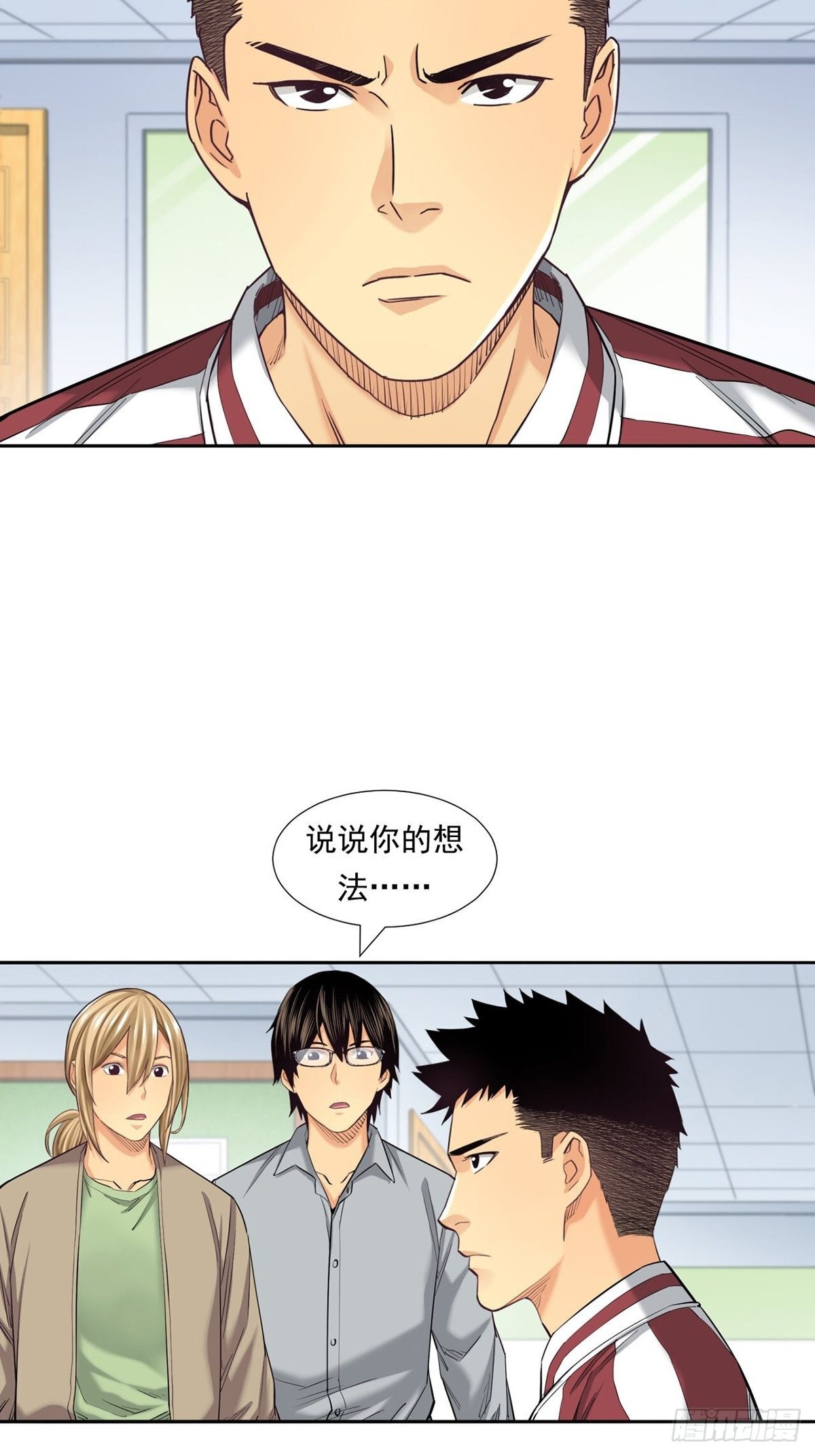 《大赢家（新投资者Z）》超出常规的期货 第48页