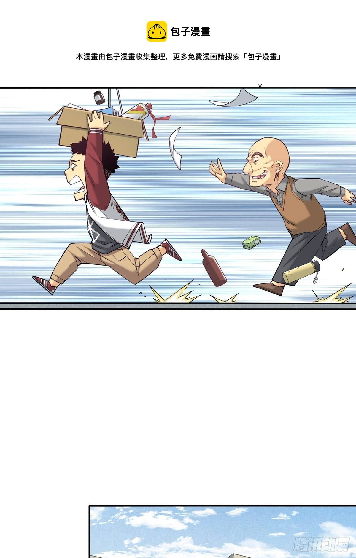 《大赢家（新投资者Z）》被低估的白酒 第17页