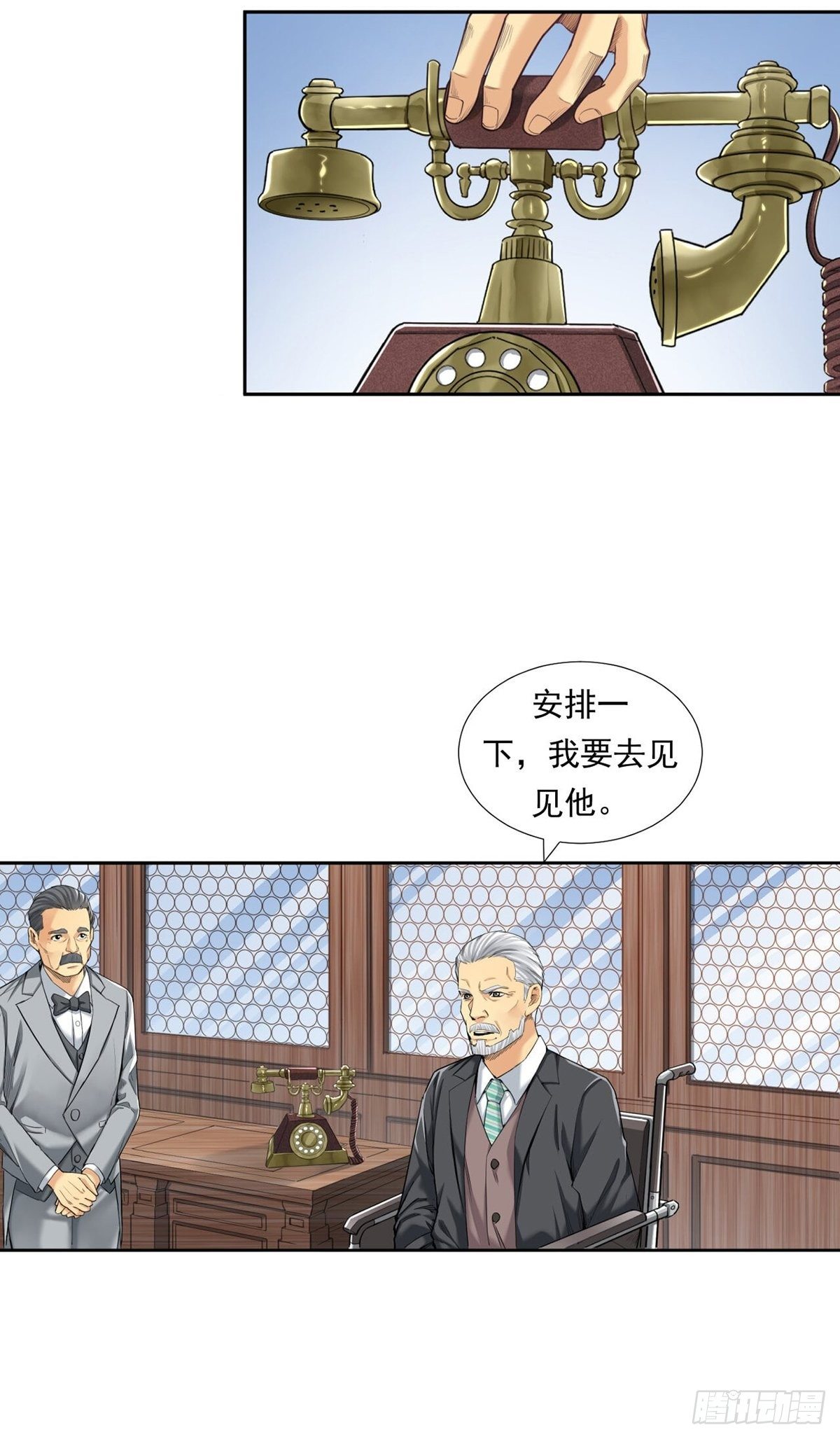 《大赢家（新投资者Z）》被低估的白酒 第44页