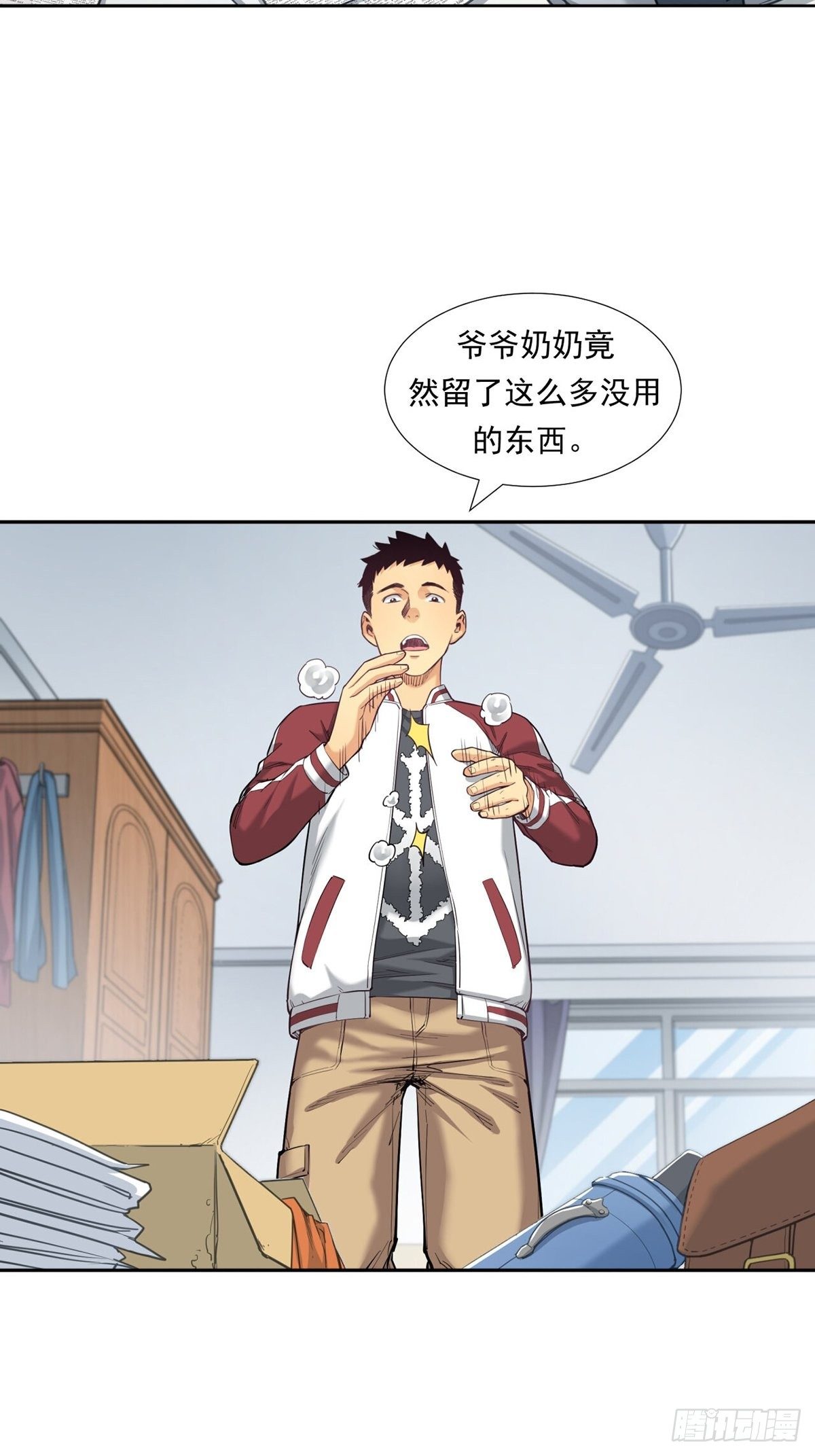 《大赢家（新投资者Z）》被低估的白酒 第4页