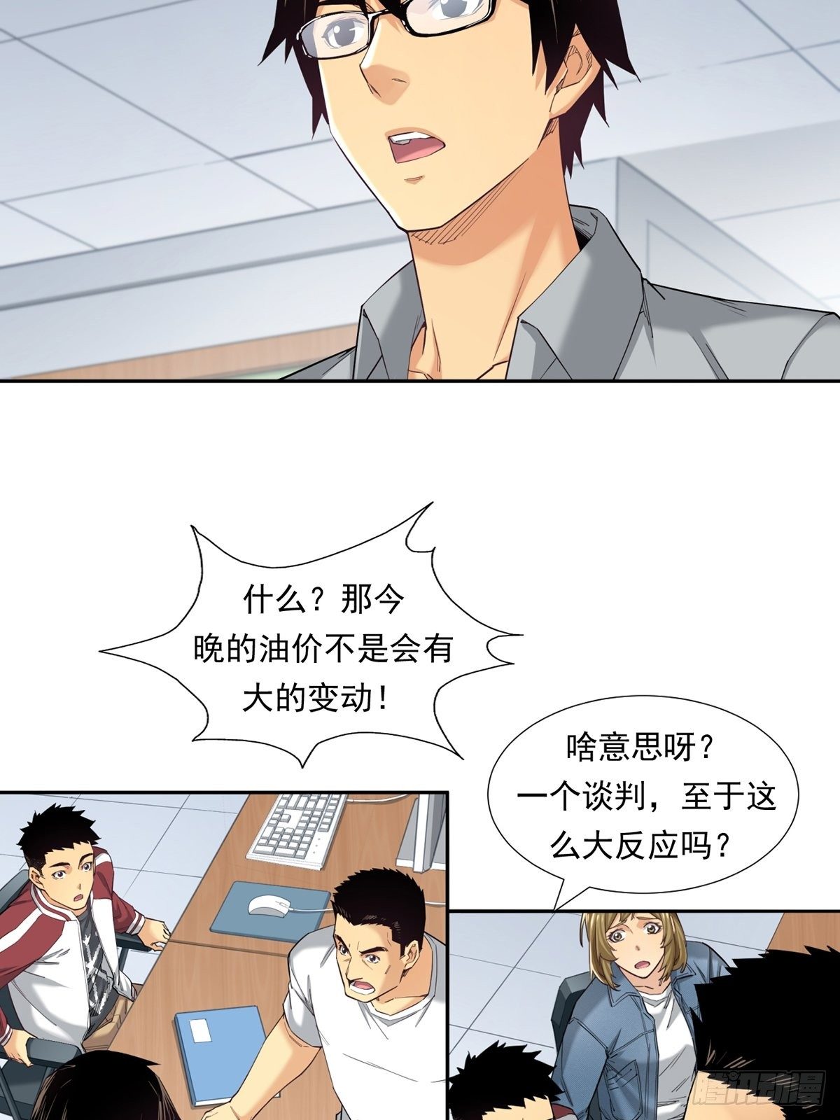 《大赢家（新投资者Z）》期货，期货 第12页