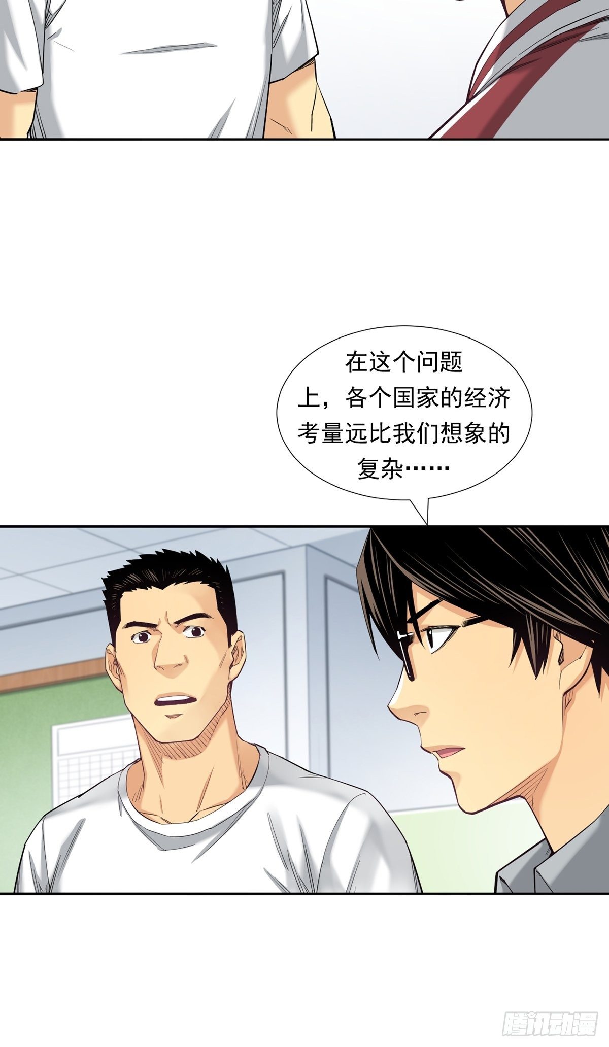 《大赢家（新投资者Z）》期货，期货 第18页