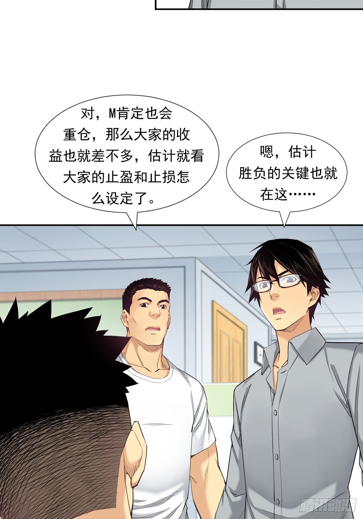 《大赢家（新投资者Z）》期货，期货 第26页