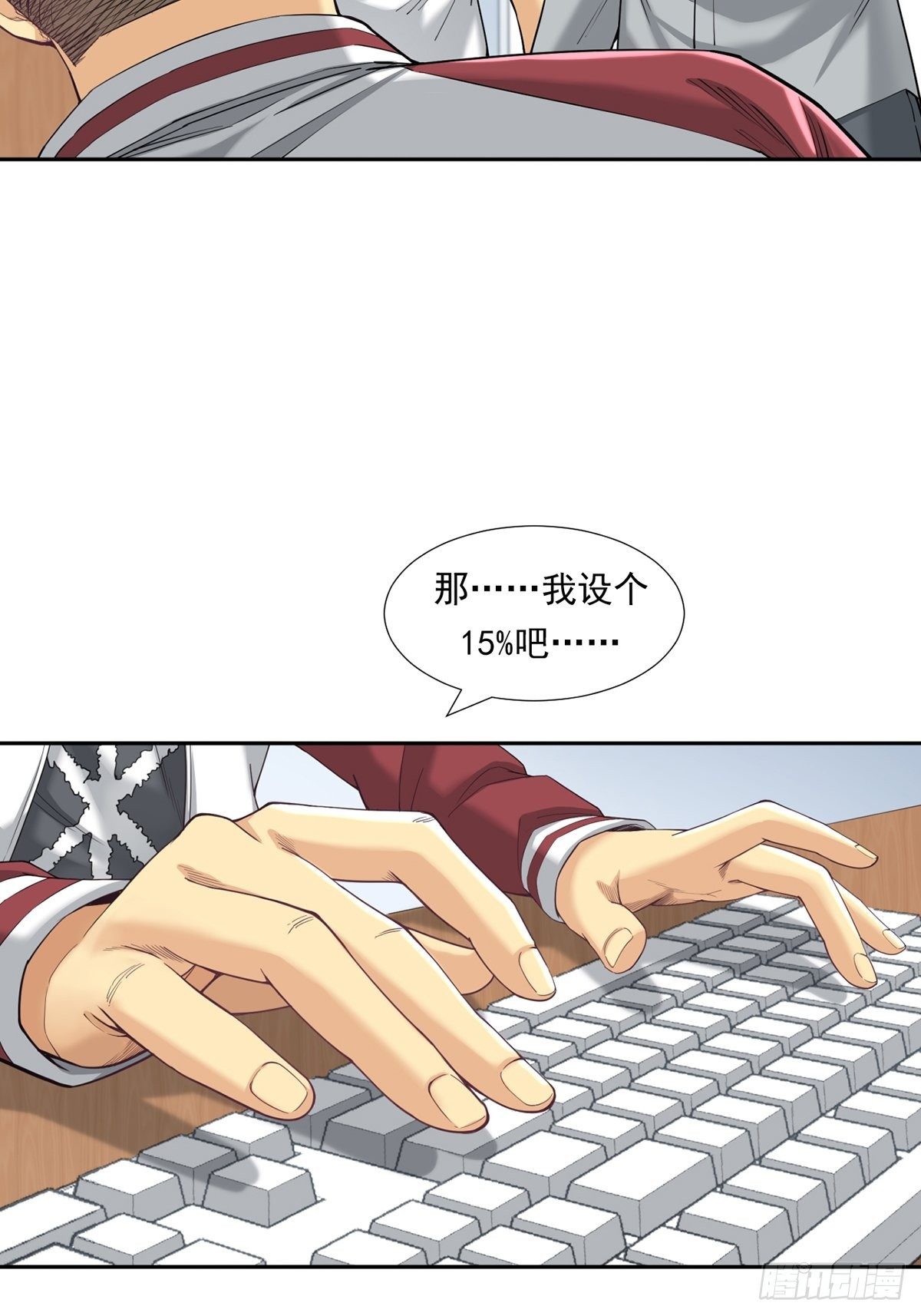 《大赢家（新投资者Z）》期货，期货 第27页