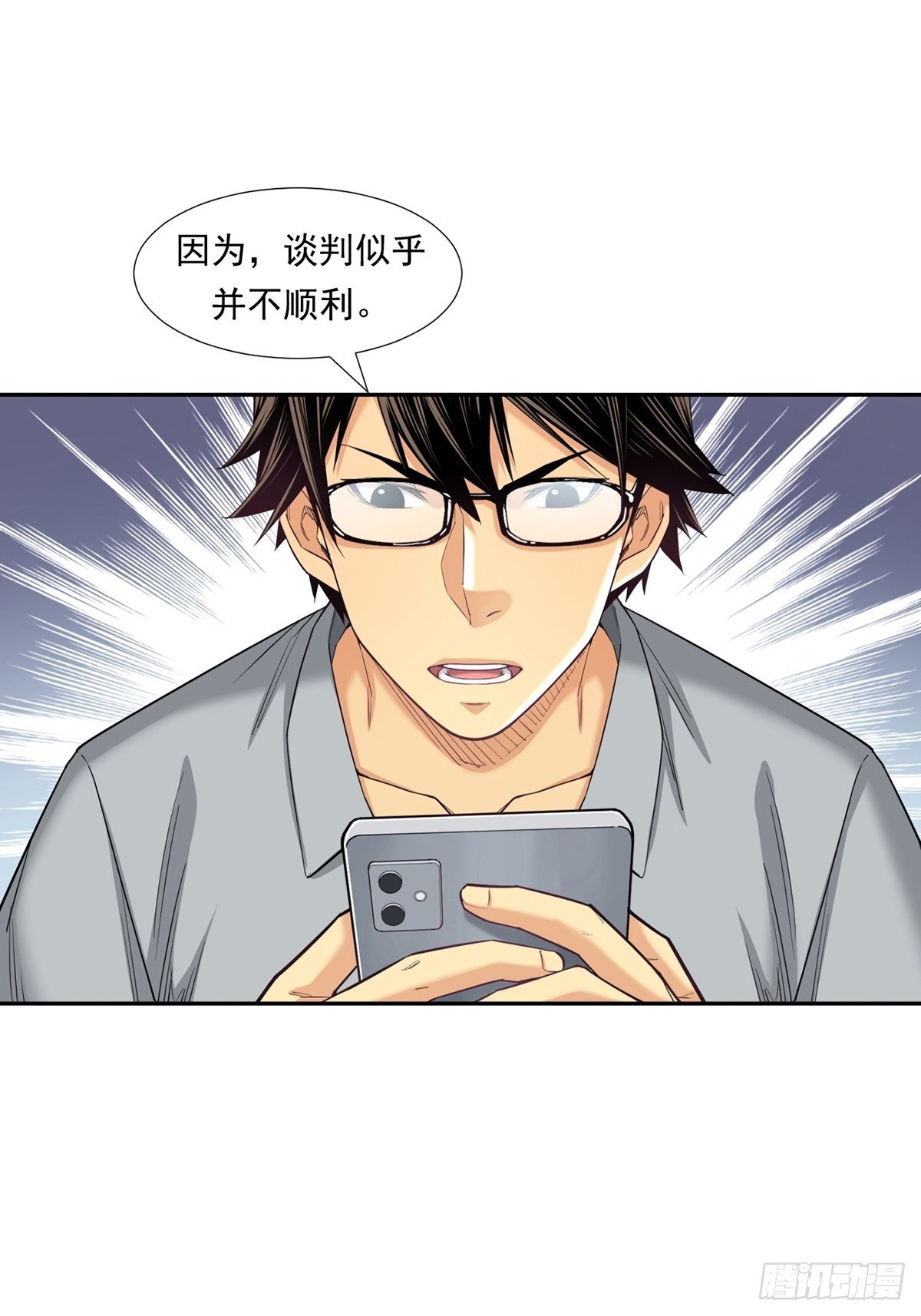 《大赢家（新投资者Z）》期货，期货 第39页