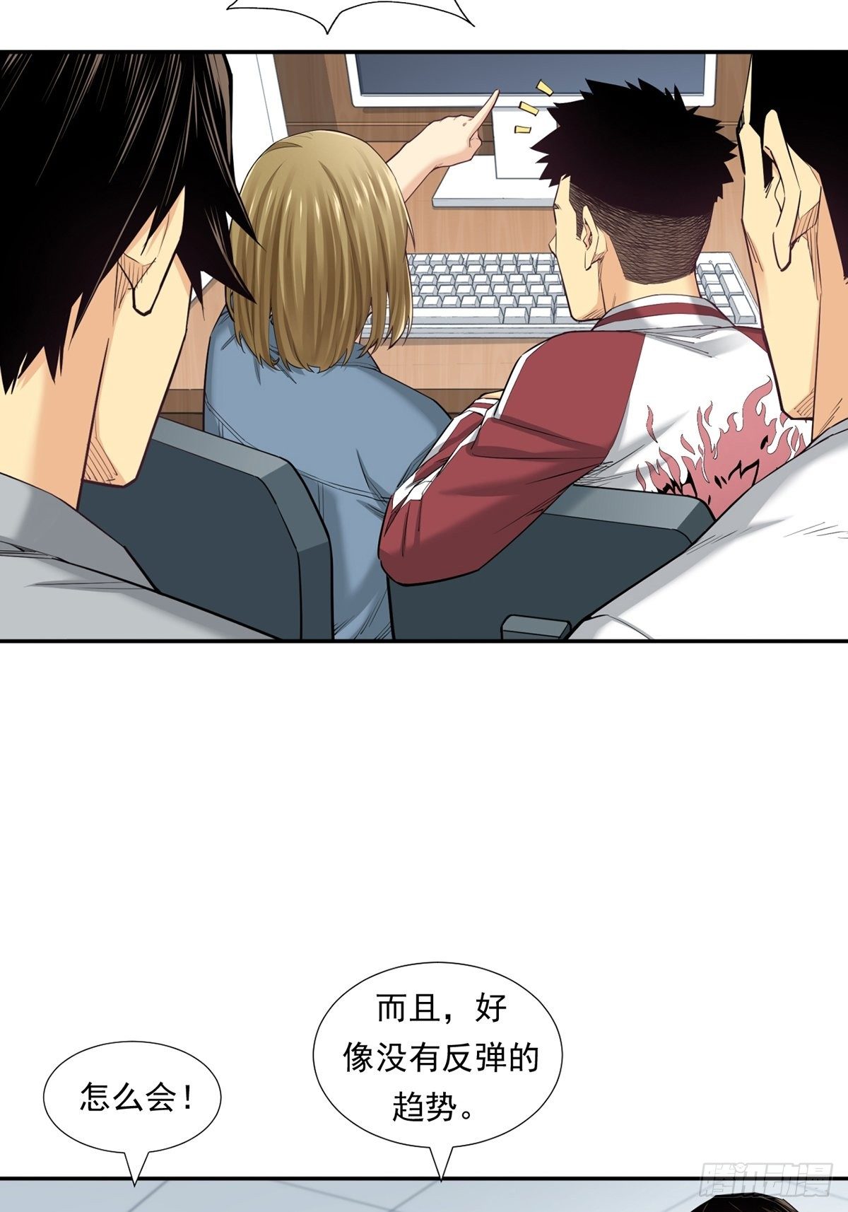 《大赢家（新投资者Z）》期货，期货 第42页