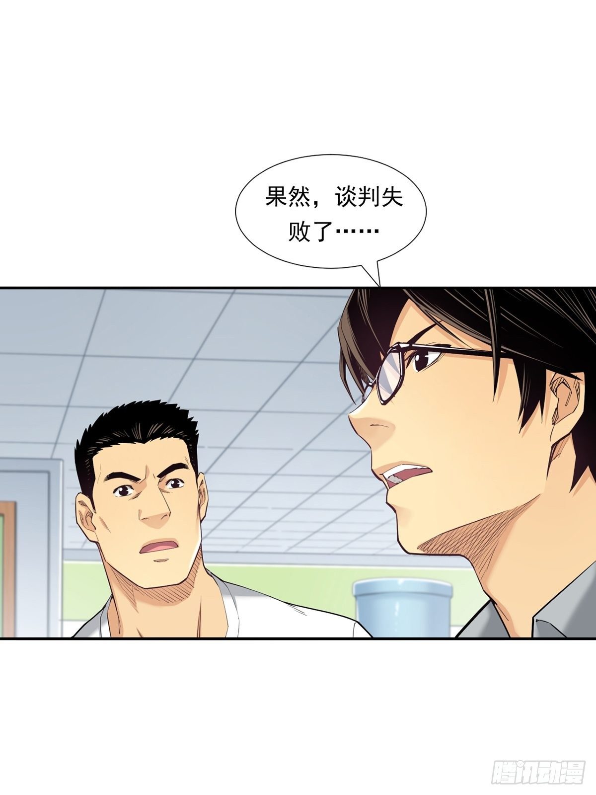 《大赢家（新投资者Z）》期货，期货 第50页