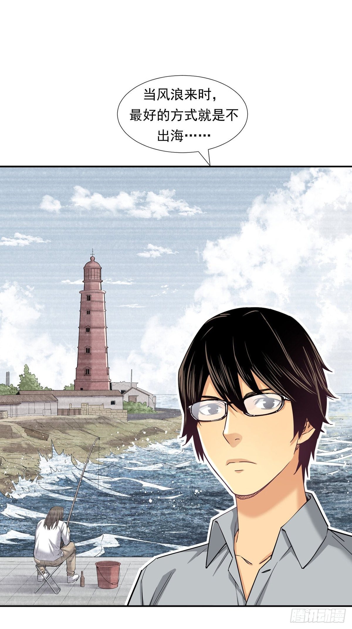 《大赢家（新投资者Z）》超出常规的期货 第24页