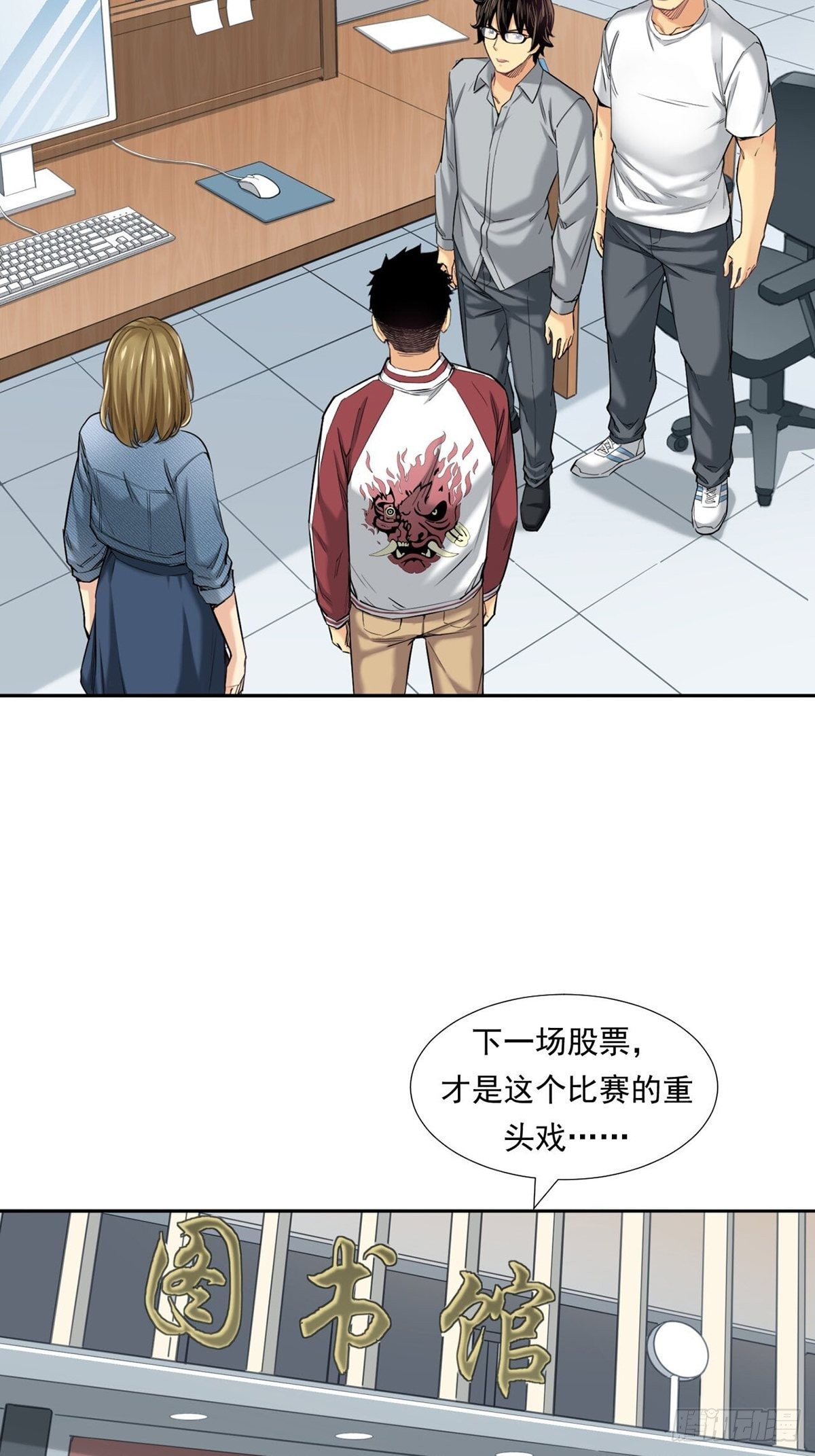 《大赢家（新投资者Z）》超出常规的期货 第27页