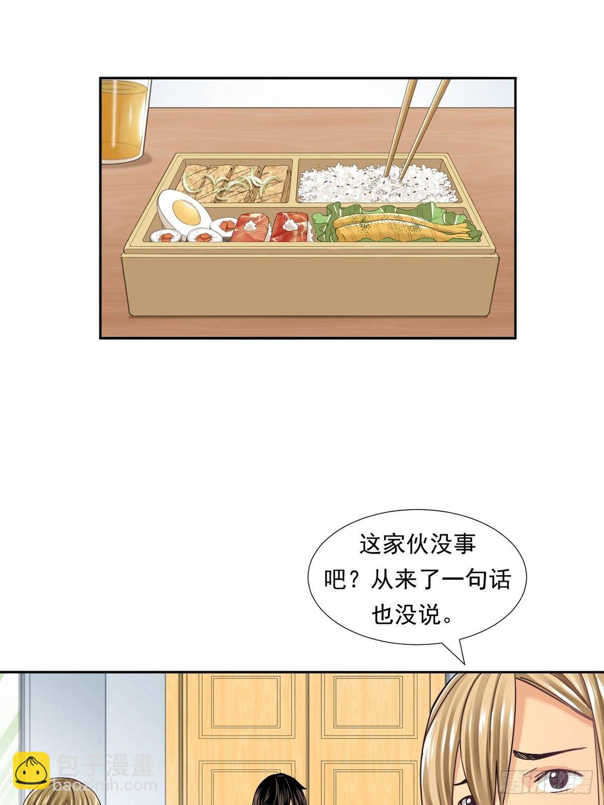 《大赢家（新投资者Z）》超出常规的期货 第35页