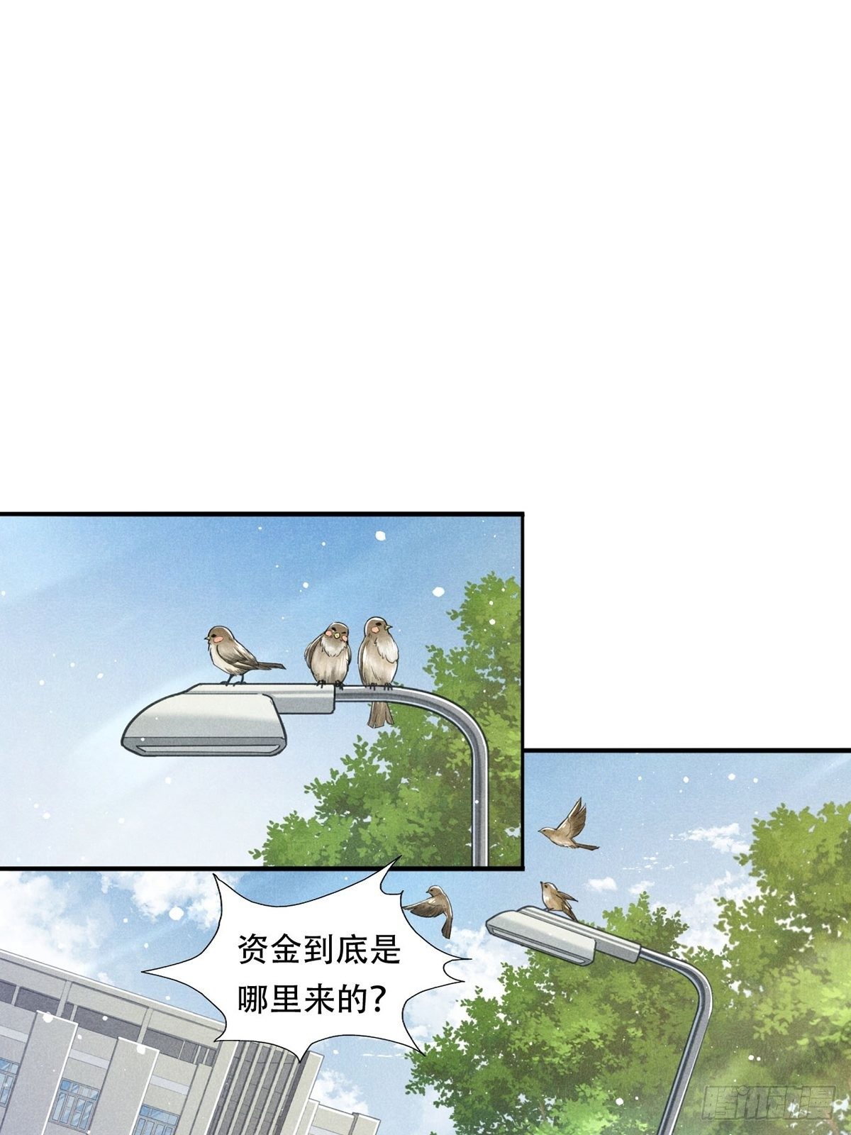 《大赢家（新投资者Z）》天外有天 第36页