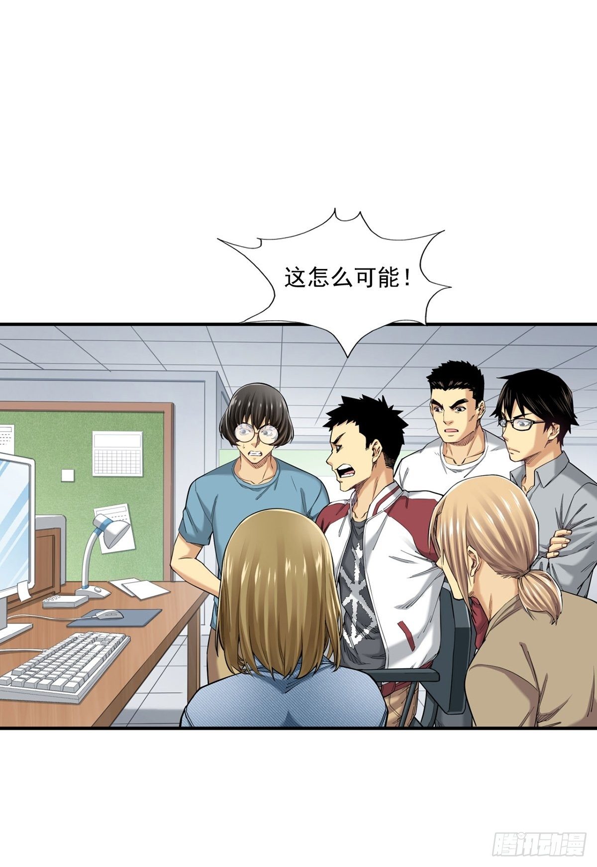 《大赢家（新投资者Z）》天外有天 第11页