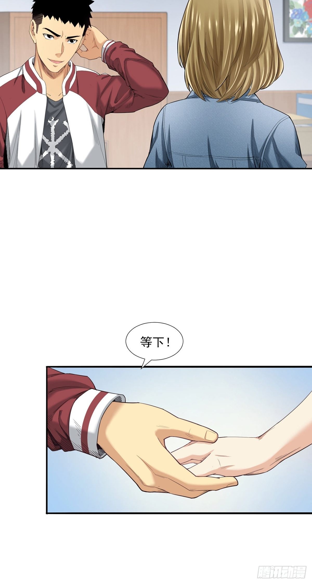《大赢家（新投资者Z）》天外有天 第30页