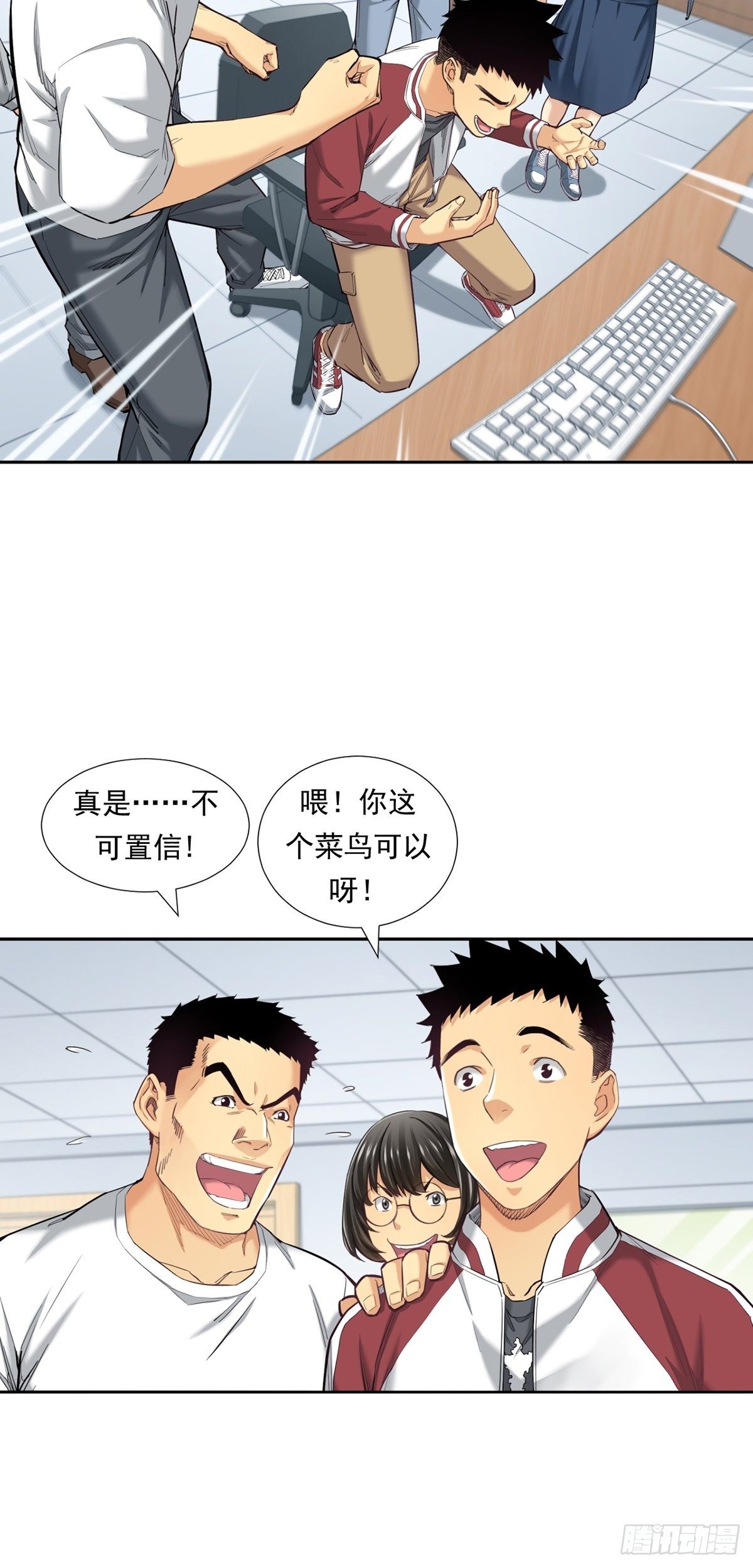 《大赢家（新投资者Z）》理性成就天才 第34页