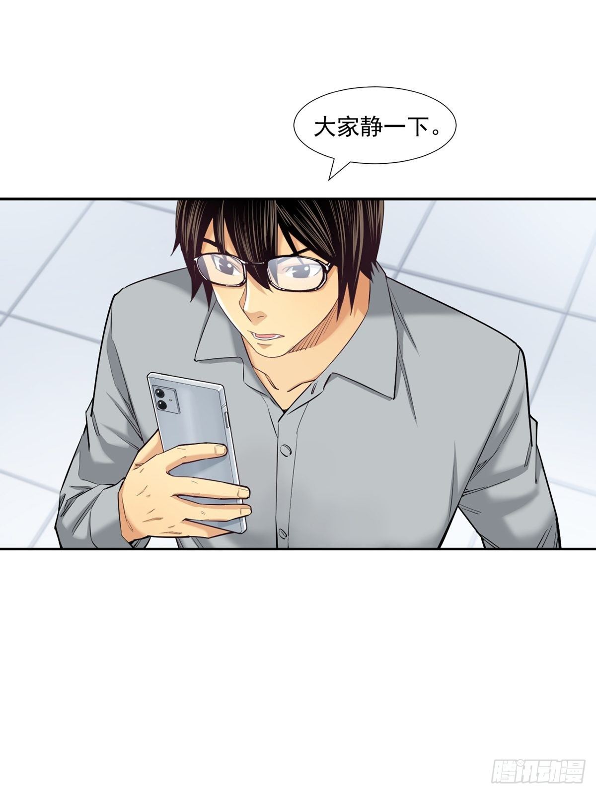 《大赢家（新投资者Z）》理性成就天才 第36页