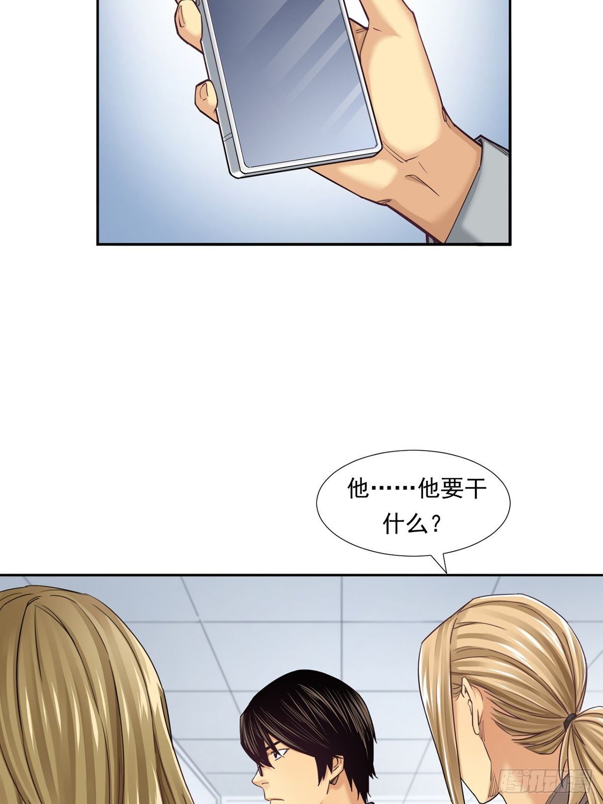 《大赢家（新投资者Z）》理性成就天才 第40页