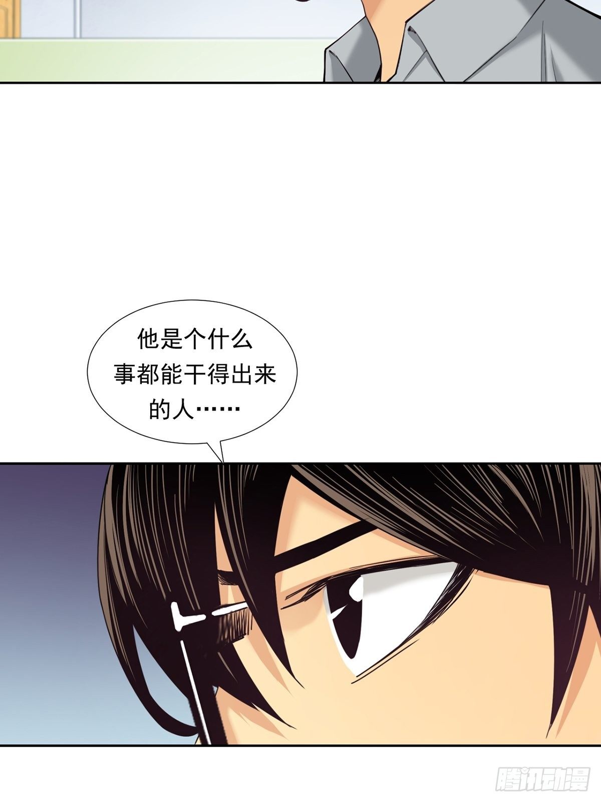 《大赢家（新投资者Z）》理性成就天才 第42页