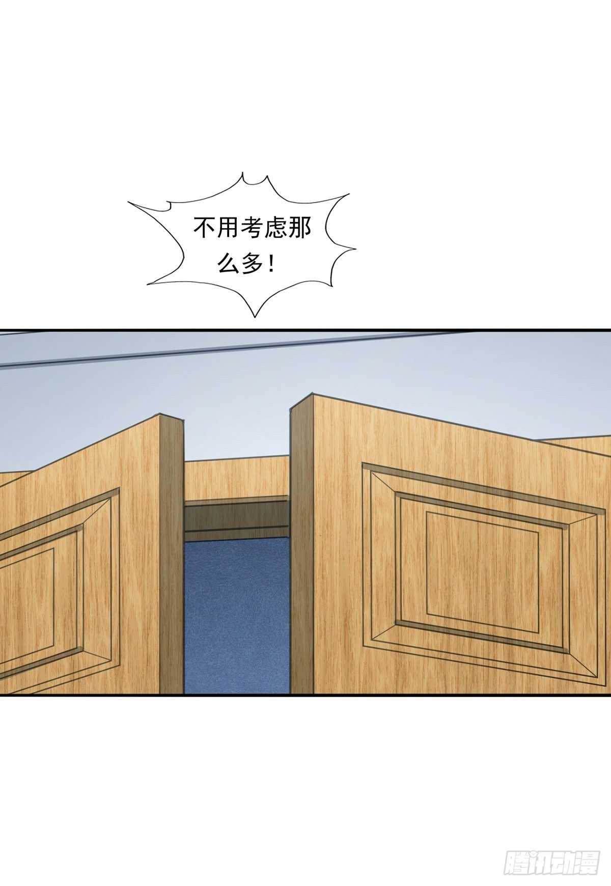 《大赢家（新投资者Z）》理性成就天才 第44页