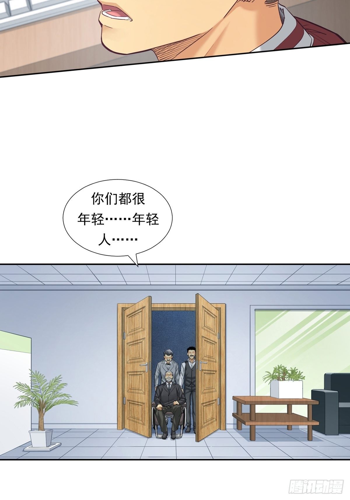 《大赢家（新投资者Z）》理性成就天才 第47页