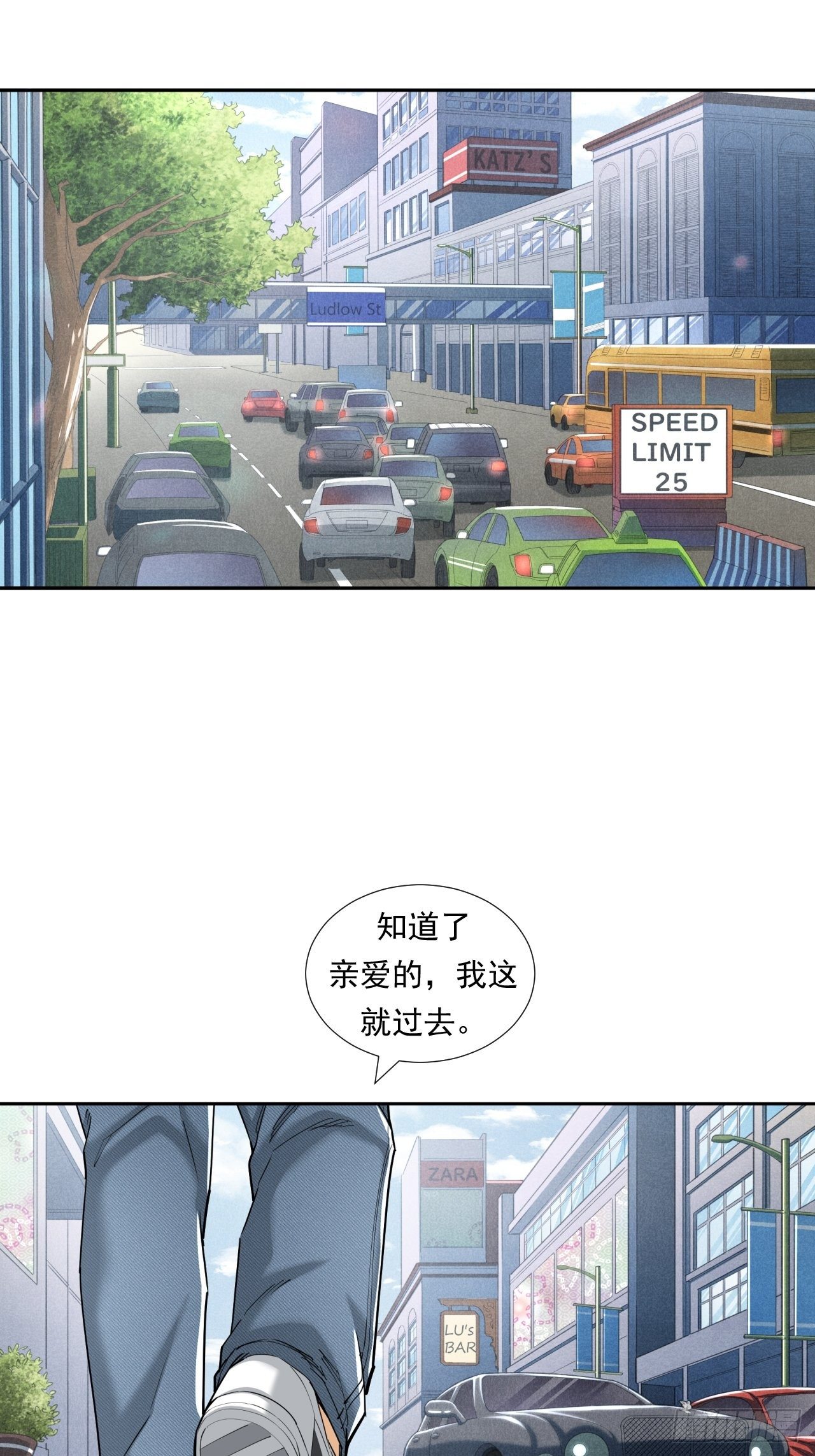 《大赢家（新投资者Z）》投资你的人生 第12页