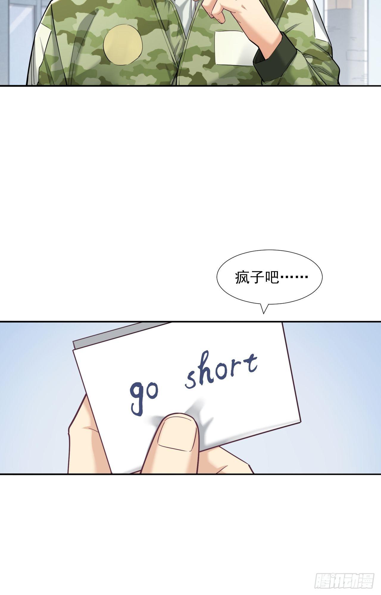 《大赢家（新投资者Z）》投资你的人生 第24页