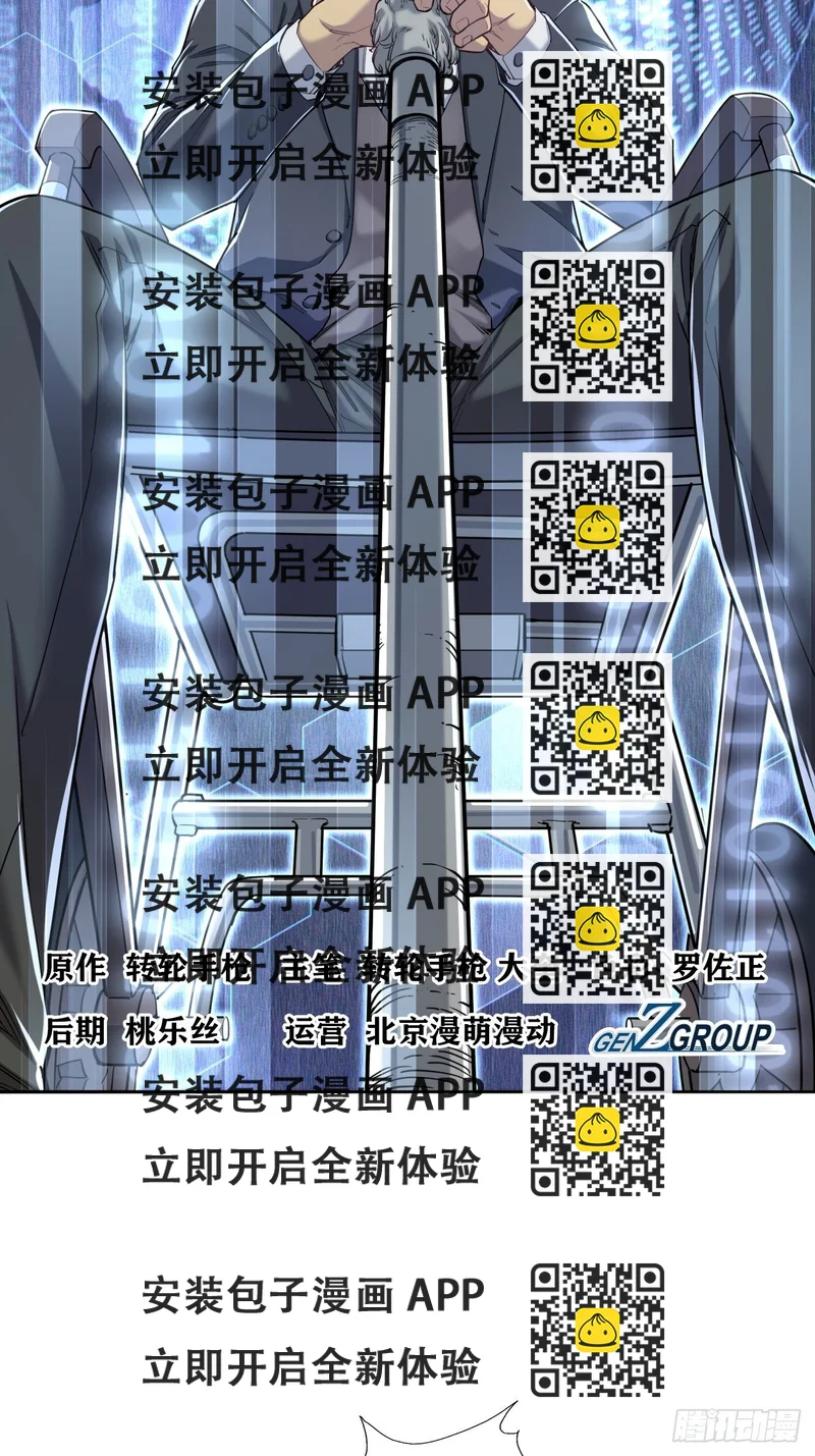 《大赢家（新投资者Z）》投资你的人生 第2页