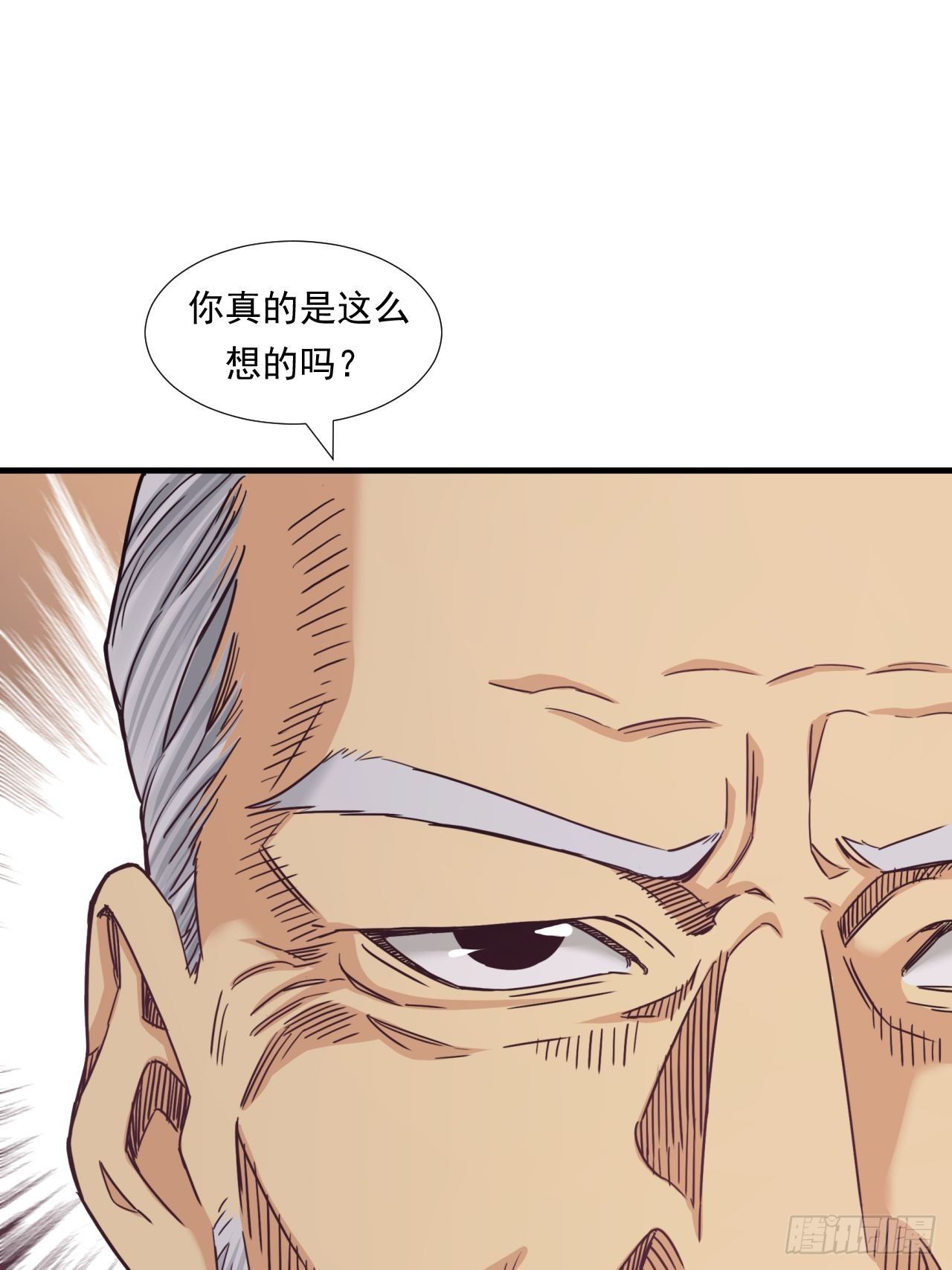 《大赢家（新投资者Z）》投资你的人生 第34页