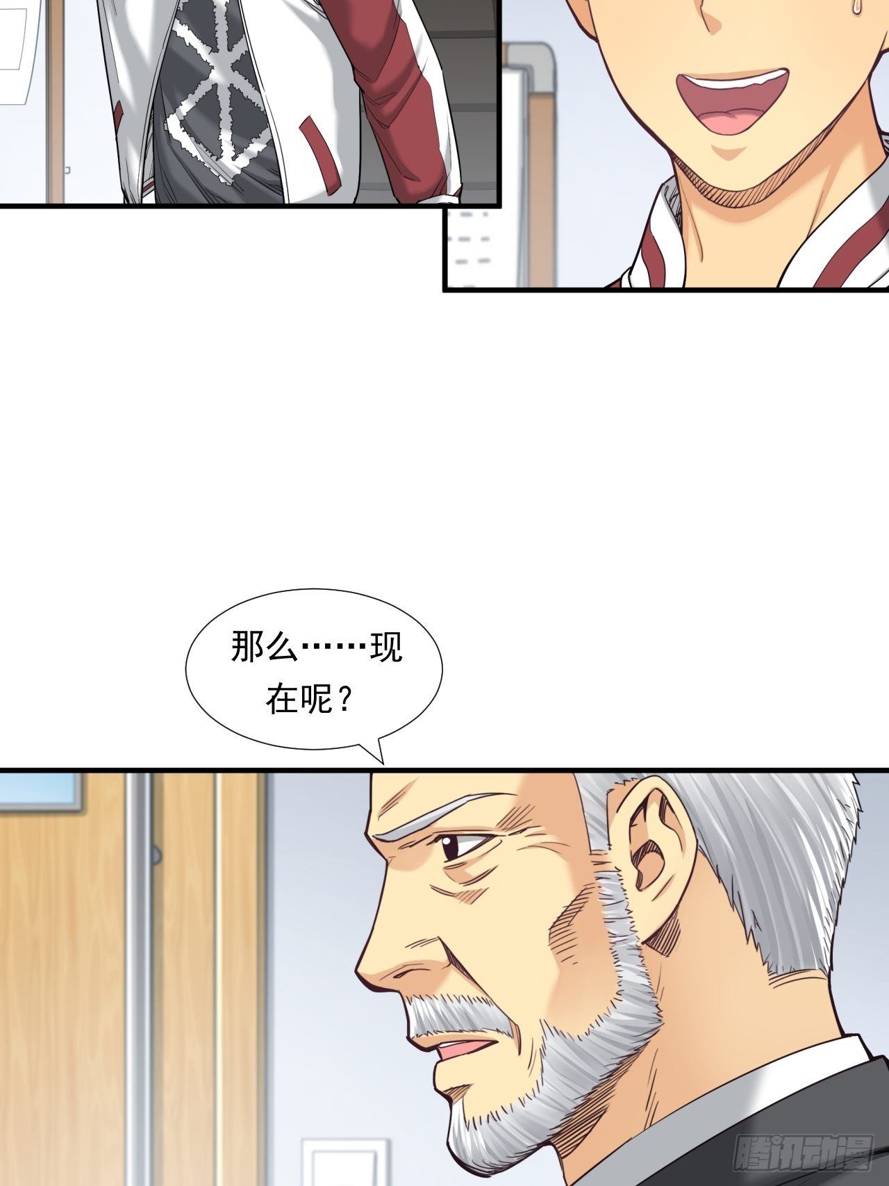 《大赢家（新投资者Z）》投资你的人生 第36页