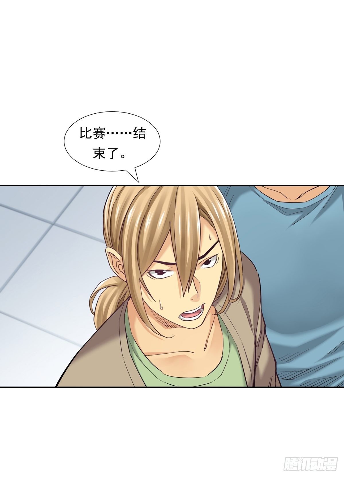 《大赢家（新投资者Z）》理性成就天才 第26页