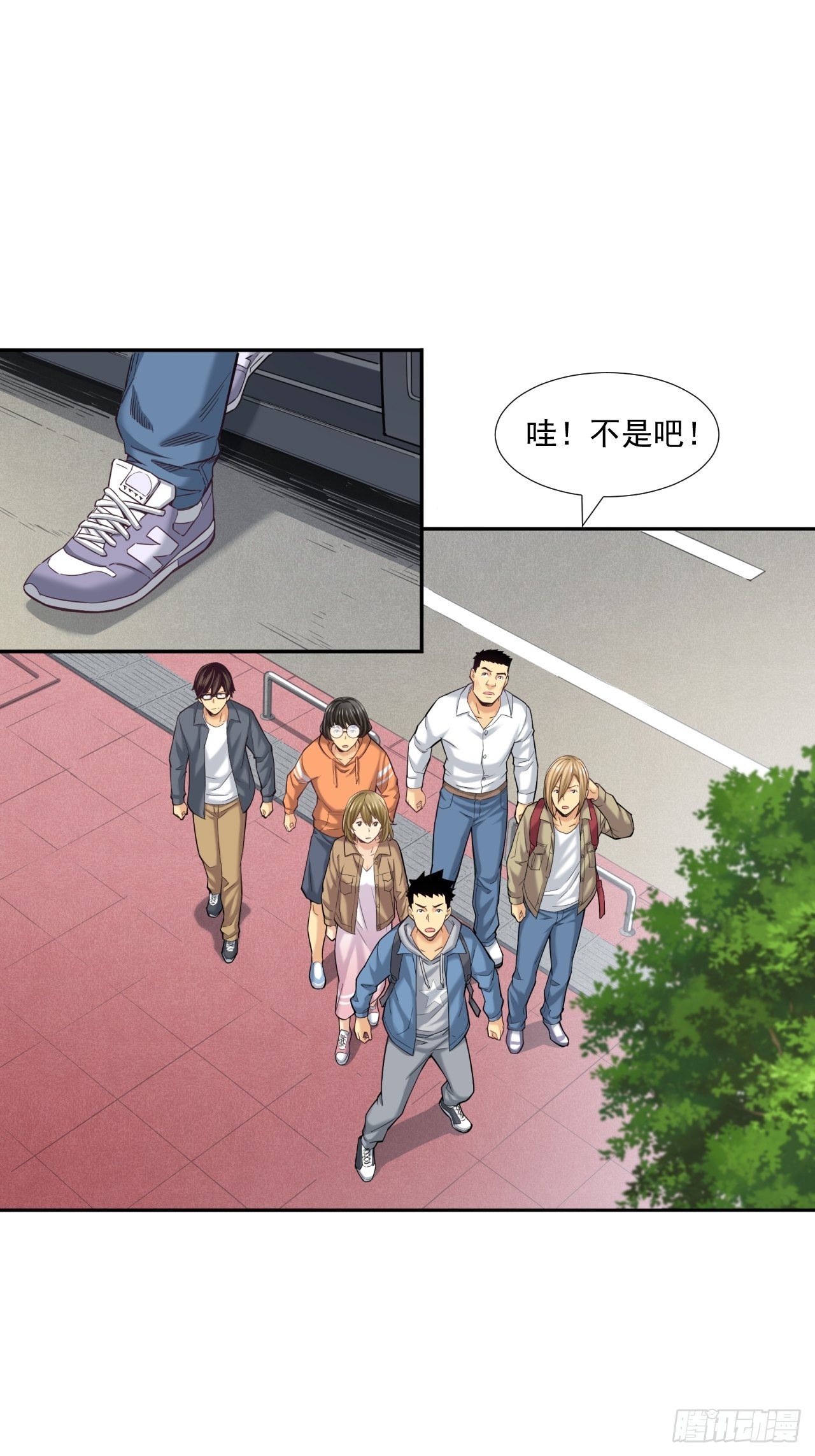《大赢家（新投资者Z）》从游戏开始…… 第10页