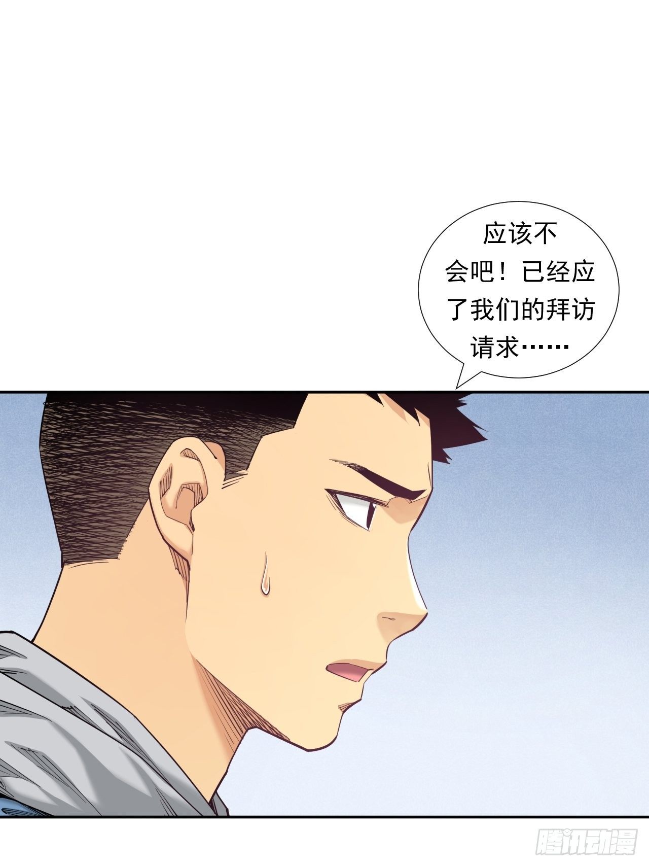 《大赢家（新投资者Z）》欢迎来到心动 第11页