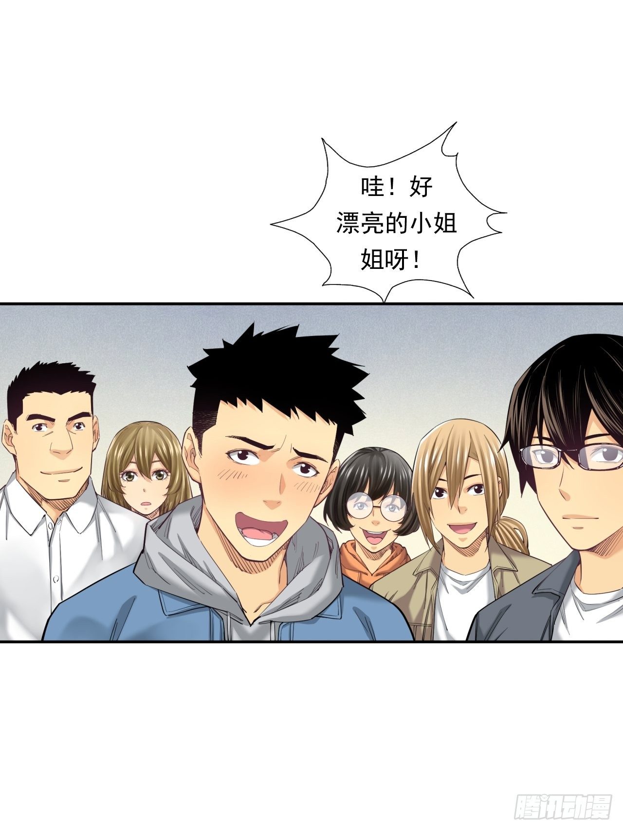 《大赢家（新投资者Z）》欢迎来到心动 第16页