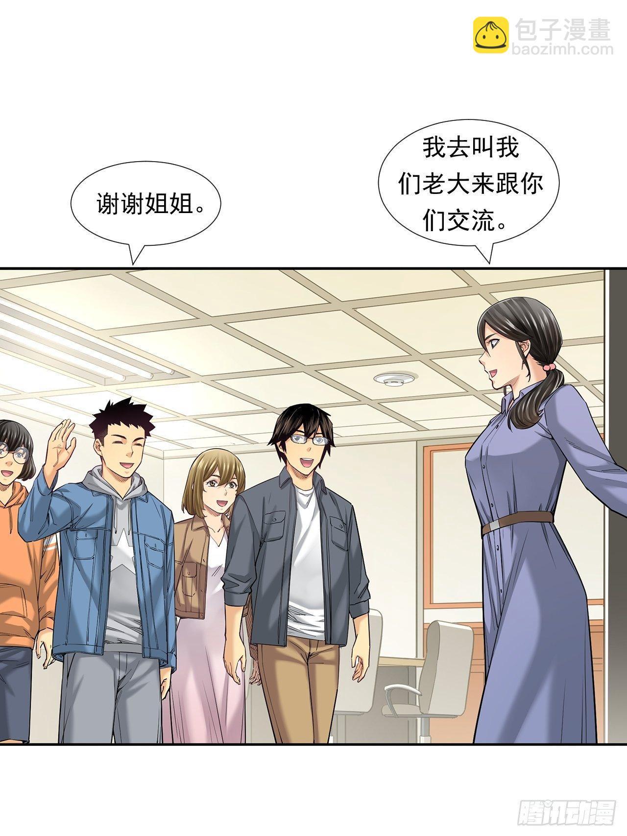 《大赢家（新投资者Z）》欢迎来到心动 第31页
