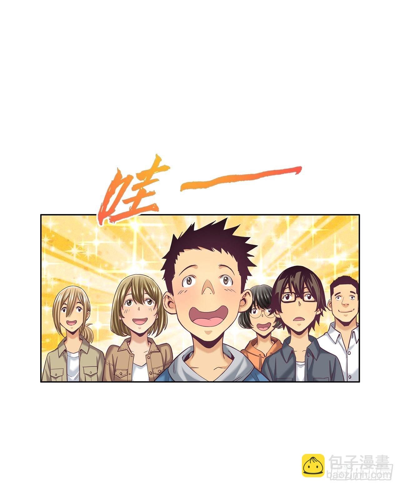 《大赢家（新投资者Z）》欢迎来到心动 第7页