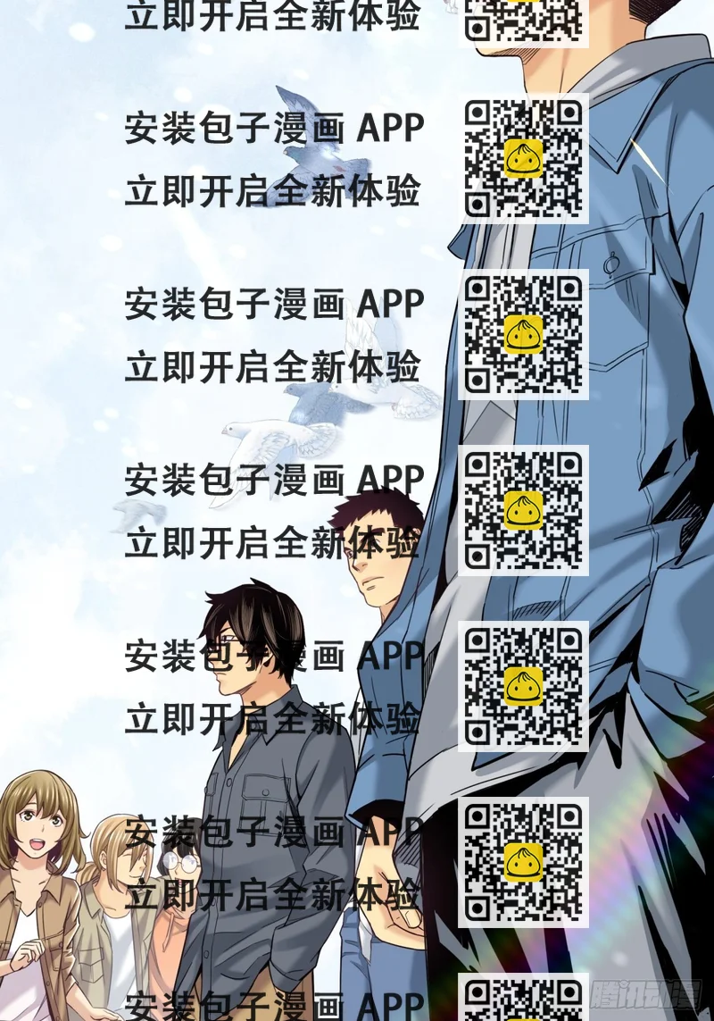 《大赢家（新投资者Z）》从游戏开始…… 第2页