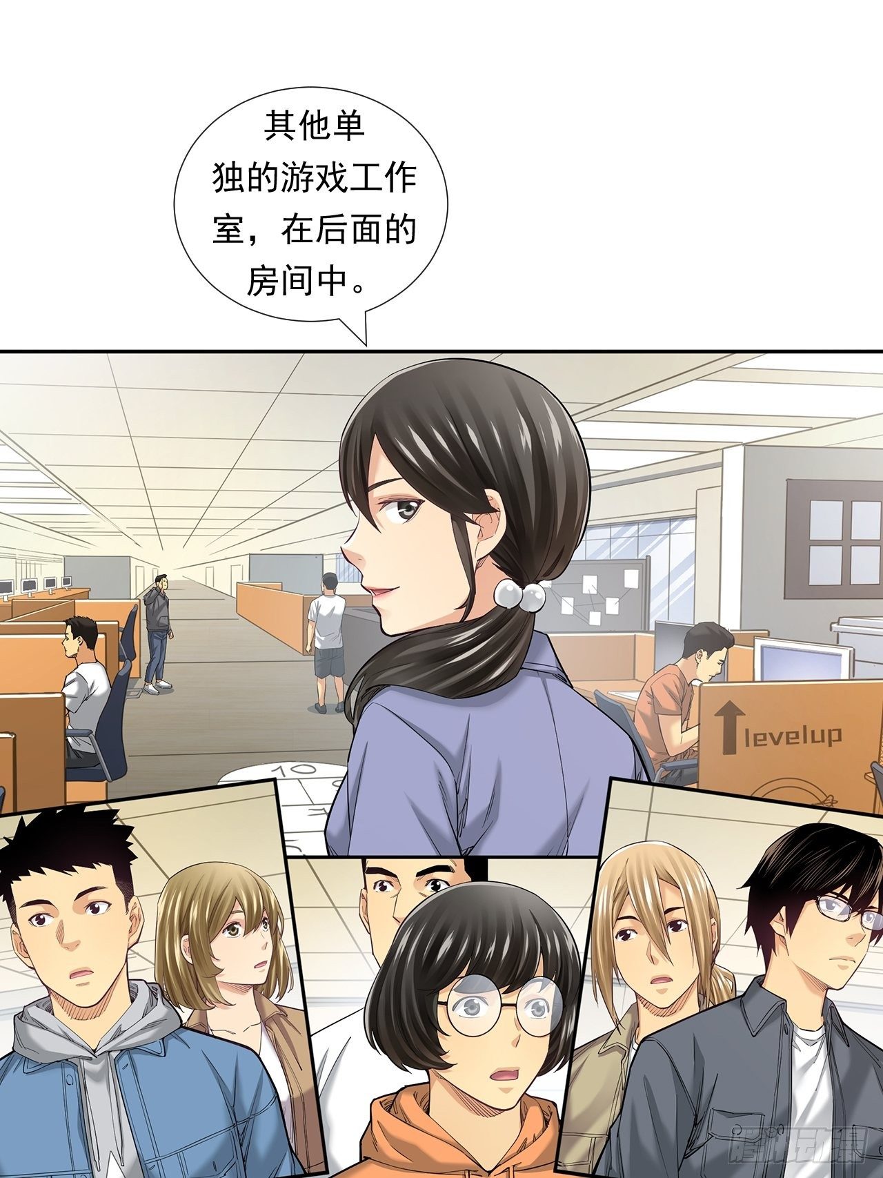 《大赢家（新投资者Z）》欢迎来到心动 第23页