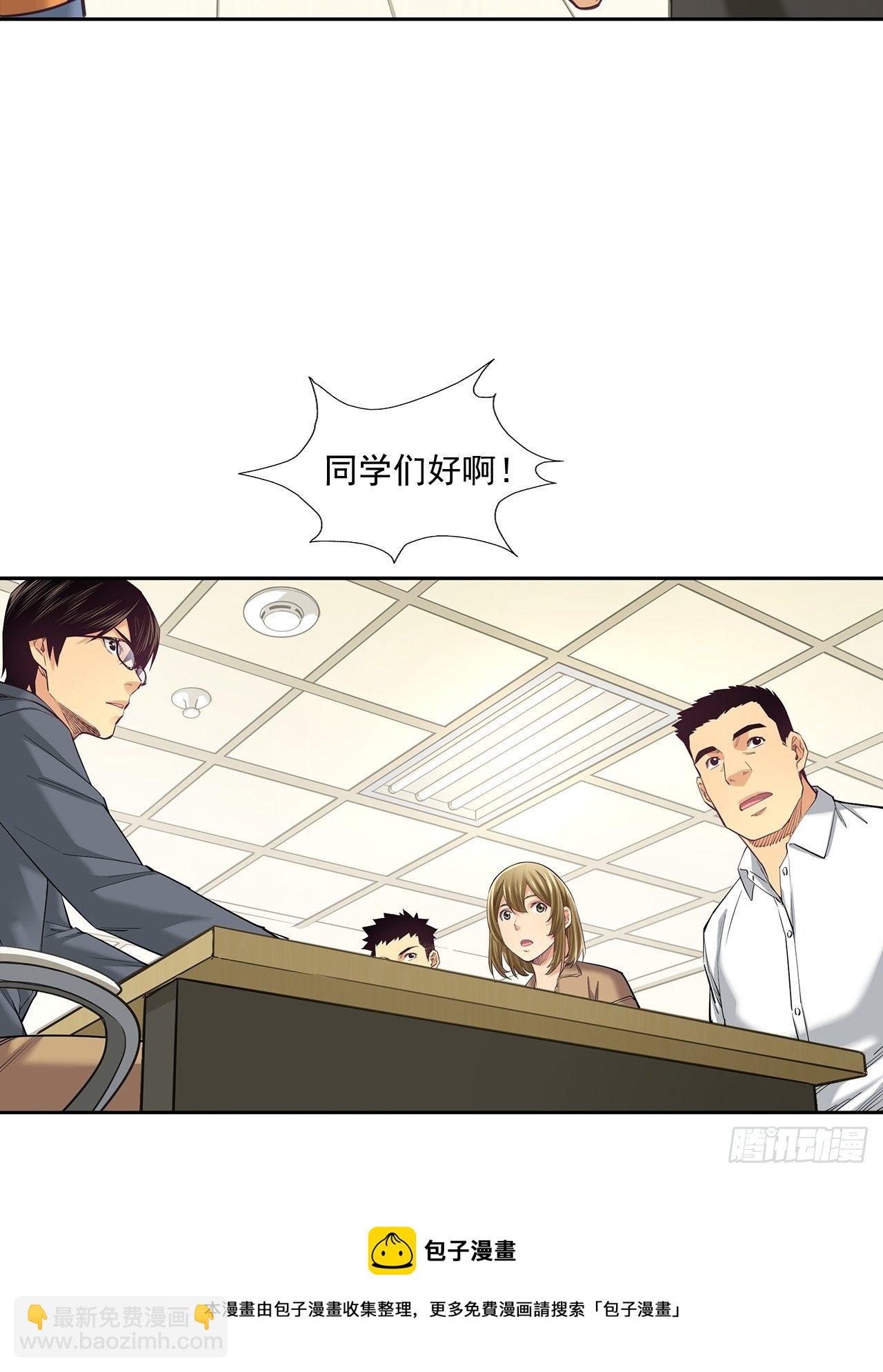 《大赢家（新投资者Z）》欢迎来到心动 第37页