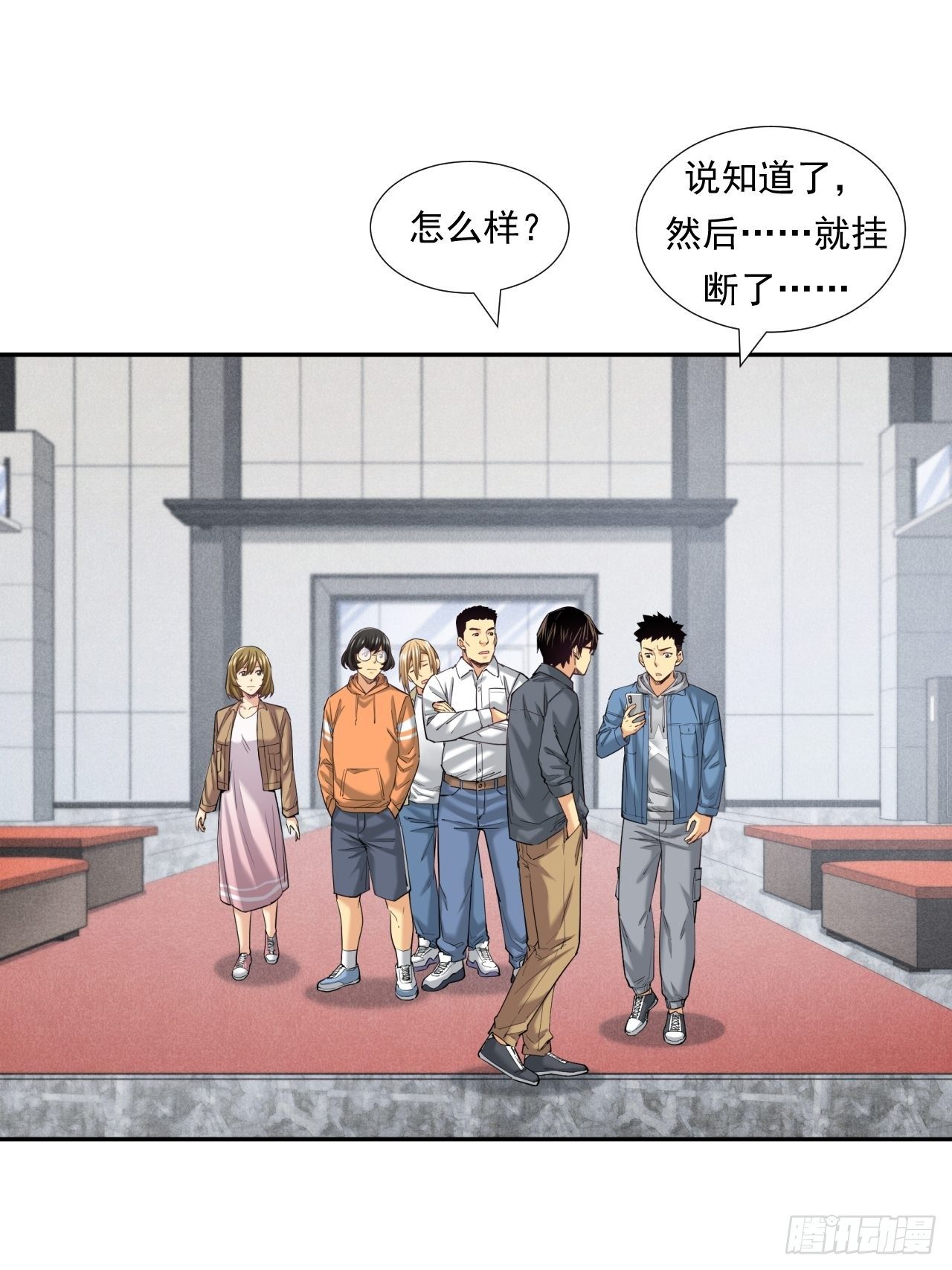 《大赢家（新投资者Z）》欢迎来到心动 第8页