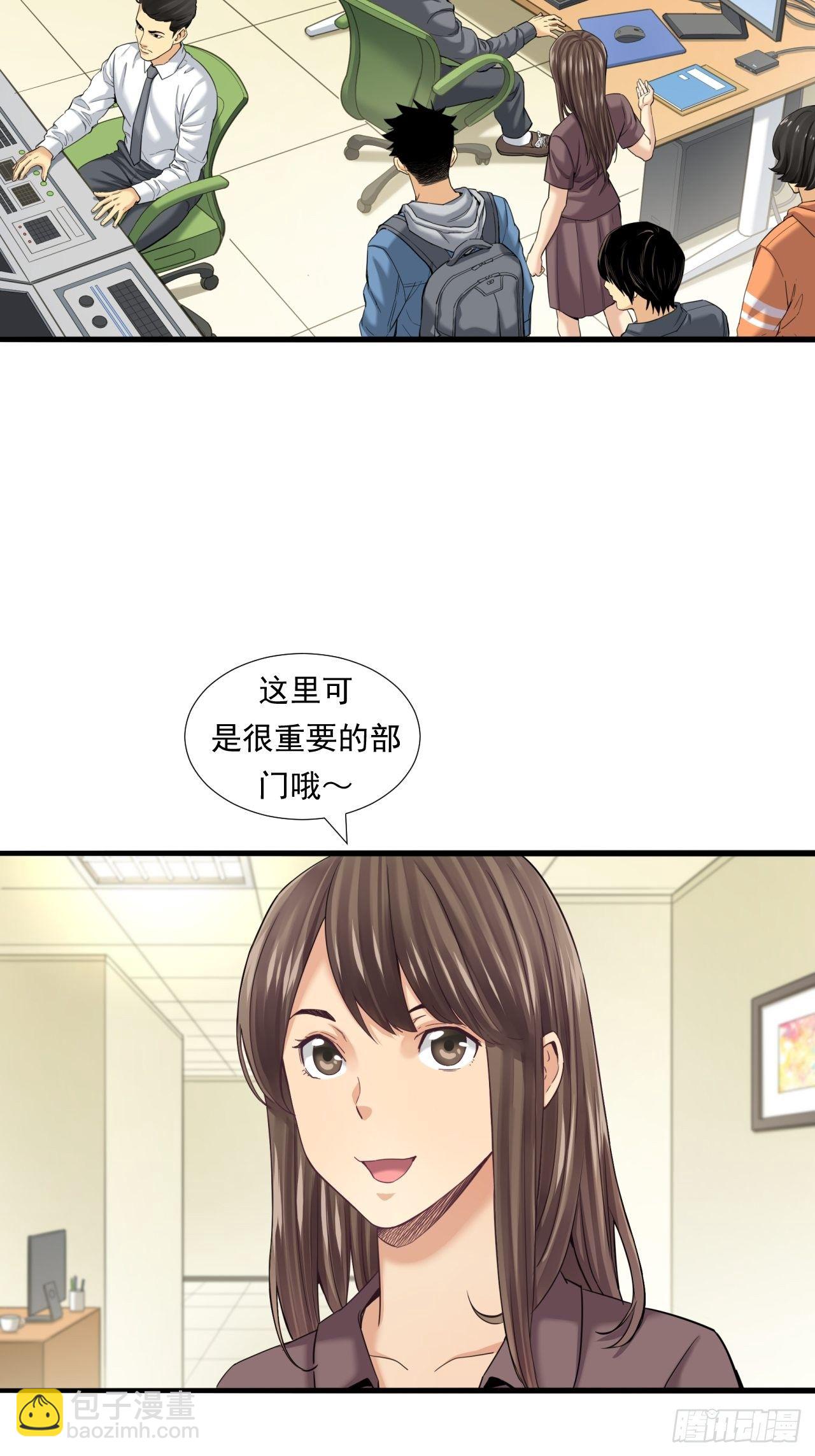 《大赢家（新投资者Z）》未来在眼前 第12页