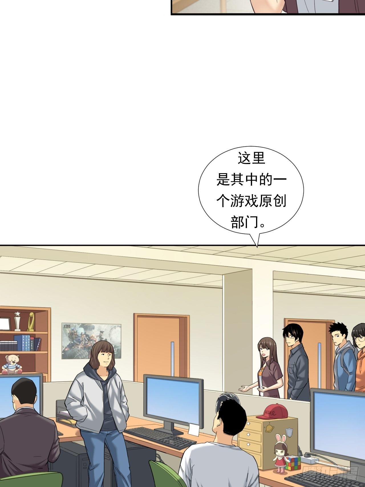 《大赢家（新投资者Z）》未来在眼前 第8页