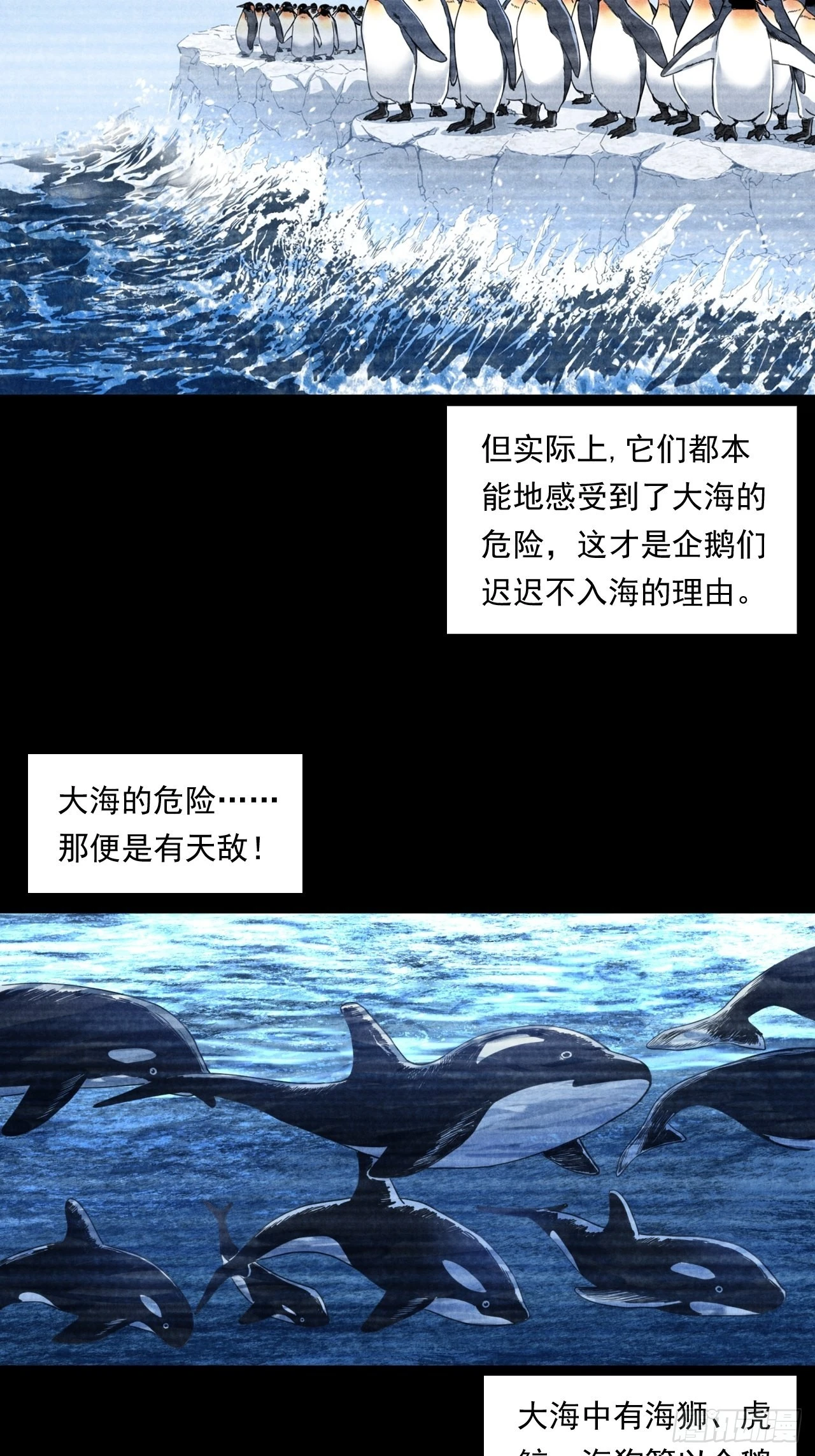 《大赢家（新投资者Z）》该欢呼的元宇宙 第25页