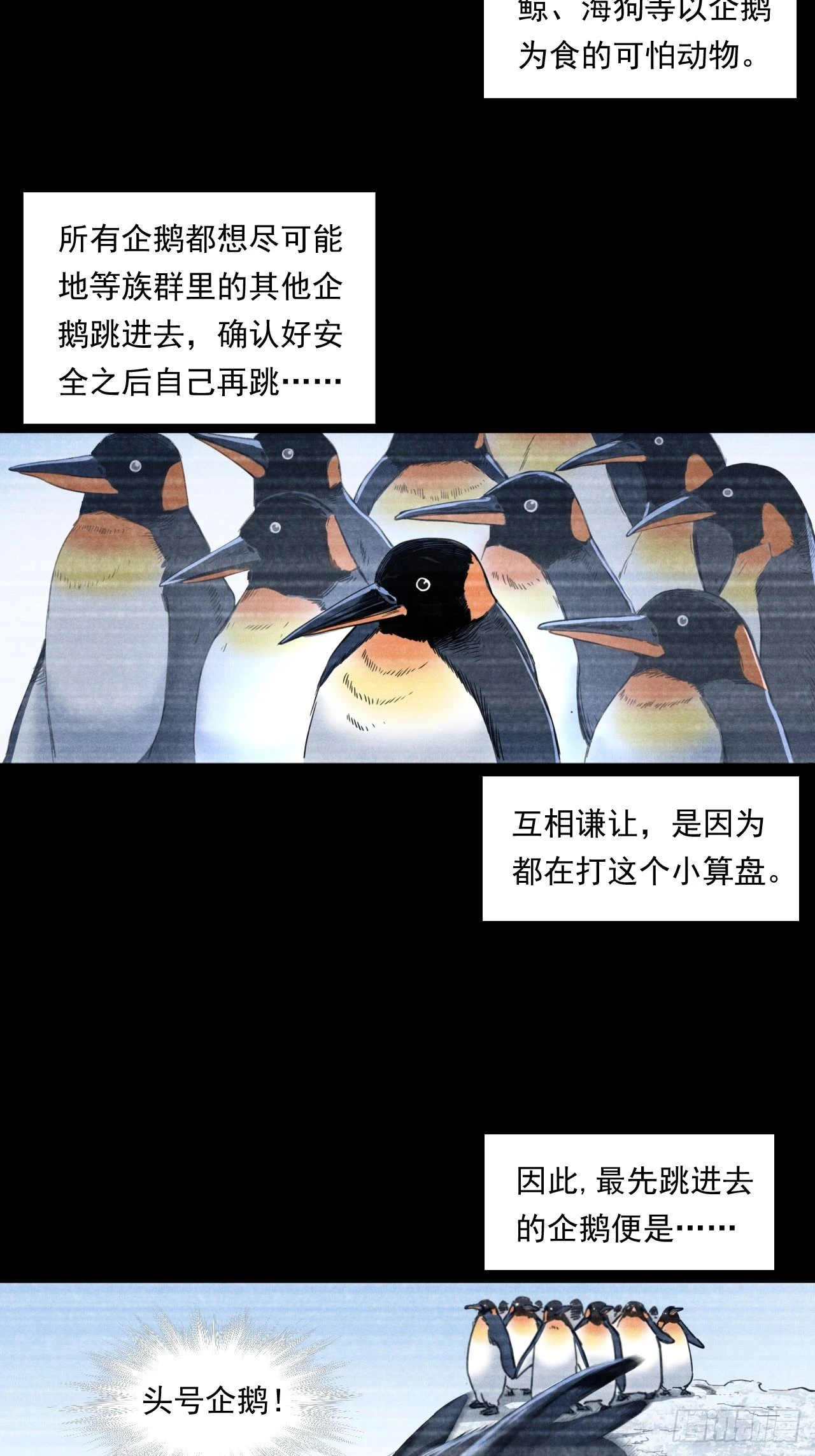 《大赢家（新投资者Z）》该欢呼的元宇宙 第26页