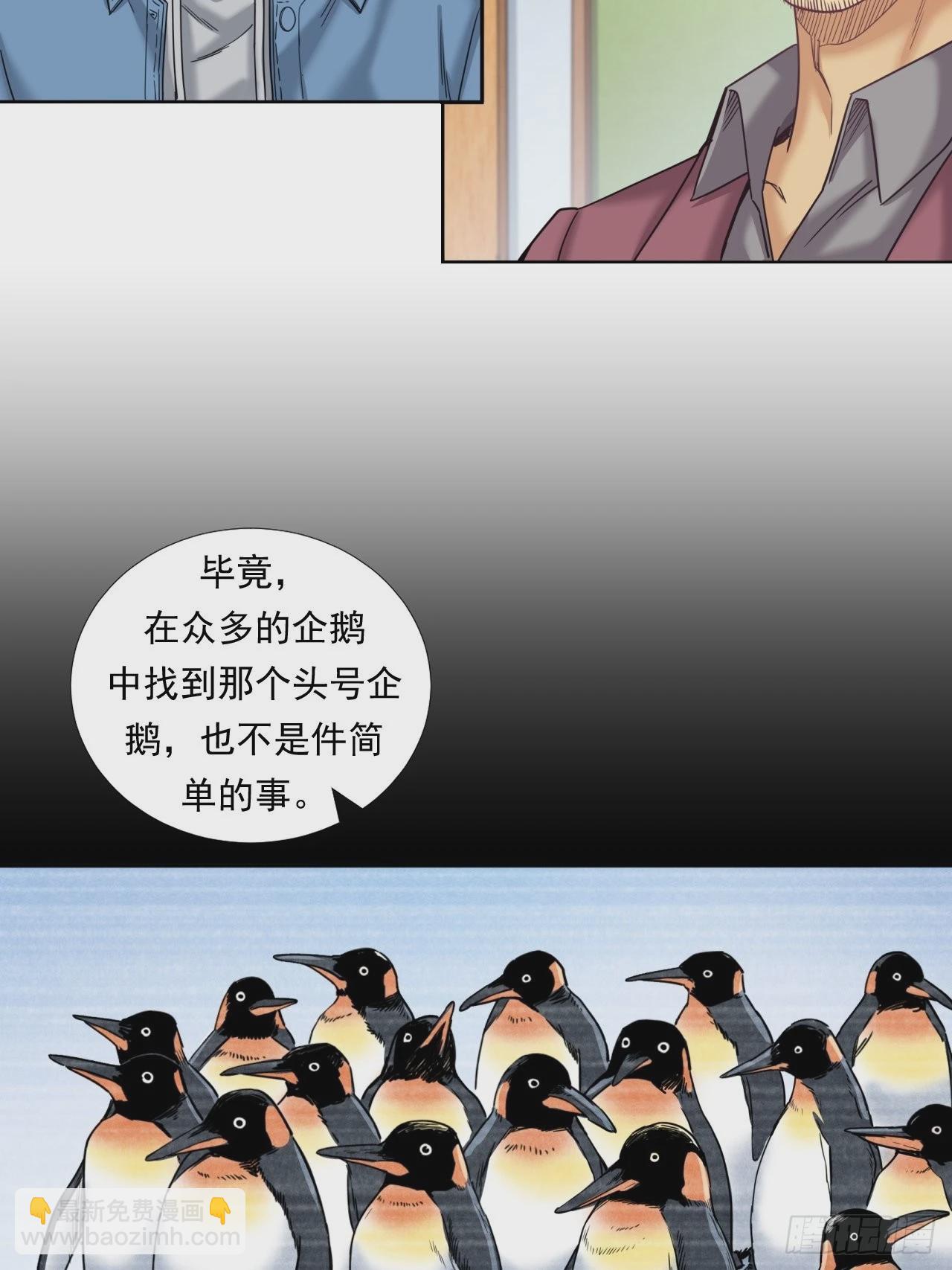 《大赢家（新投资者Z）》该欢呼的元宇宙 第33页