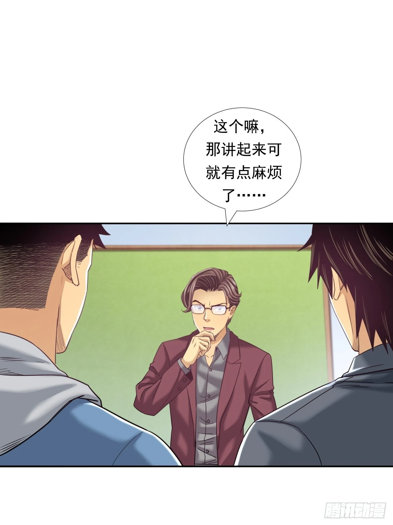 《大赢家（新投资者Z）》该欢呼的元宇宙 第35页