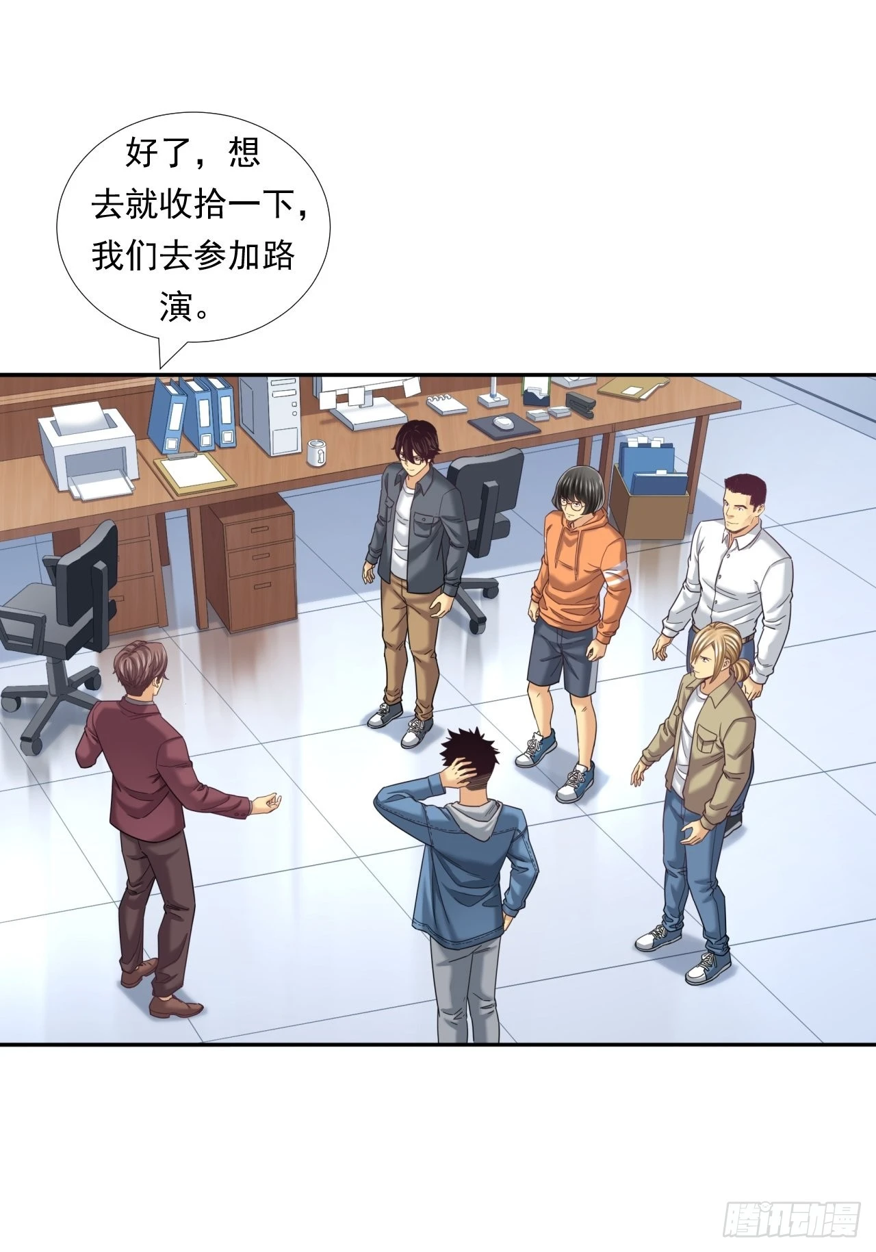 《大赢家（新投资者Z）》该欢呼的元宇宙 第39页