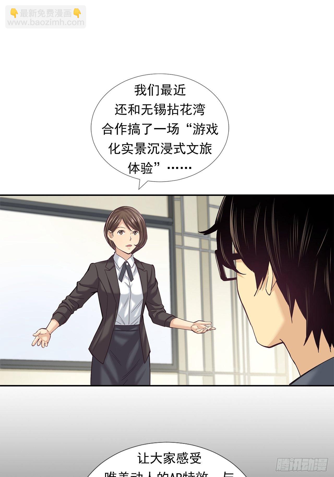 《大赢家（新投资者Z）》企业的胜负 第31页